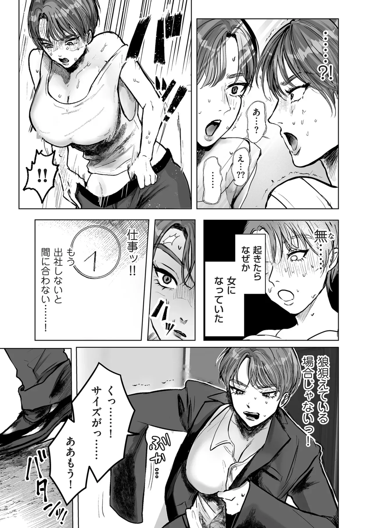 Page 286