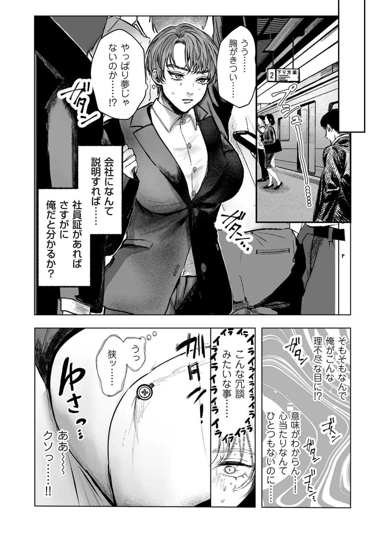 Page 287