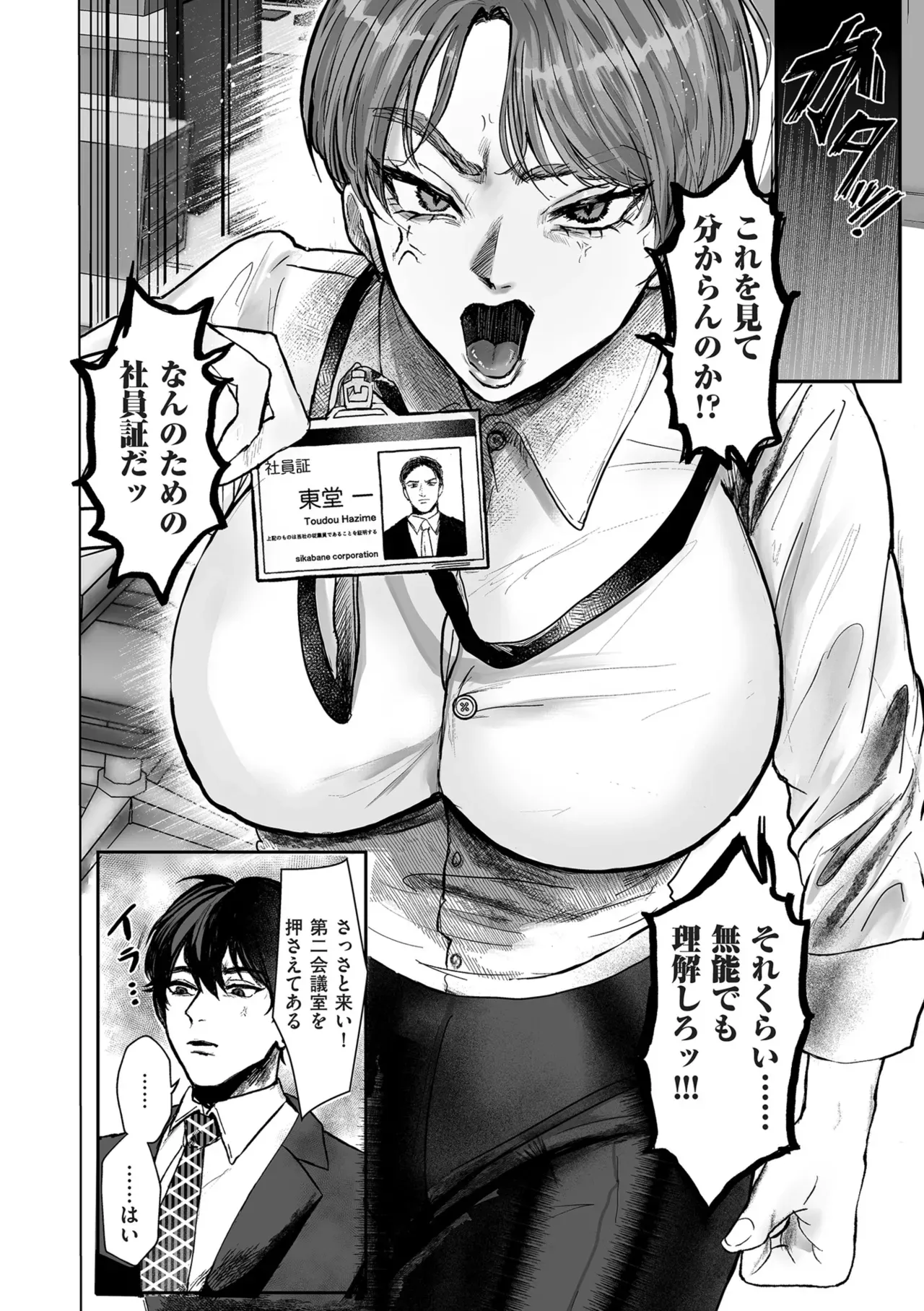 Page 289