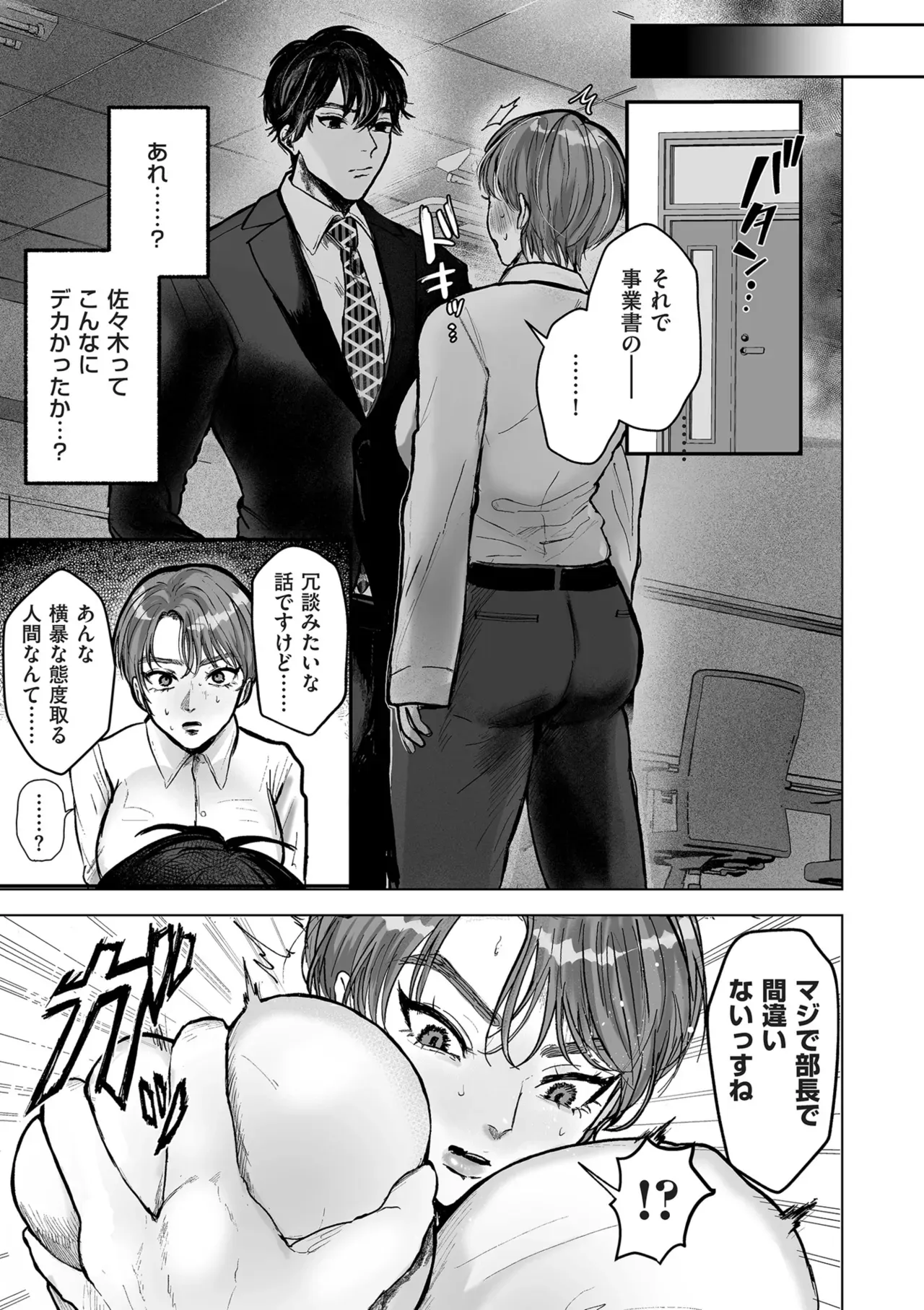 Page 290
