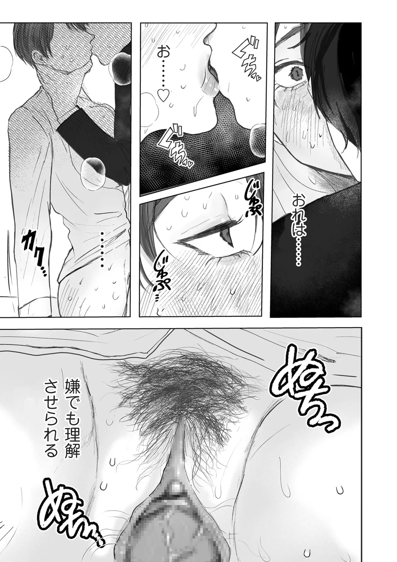 Page 304