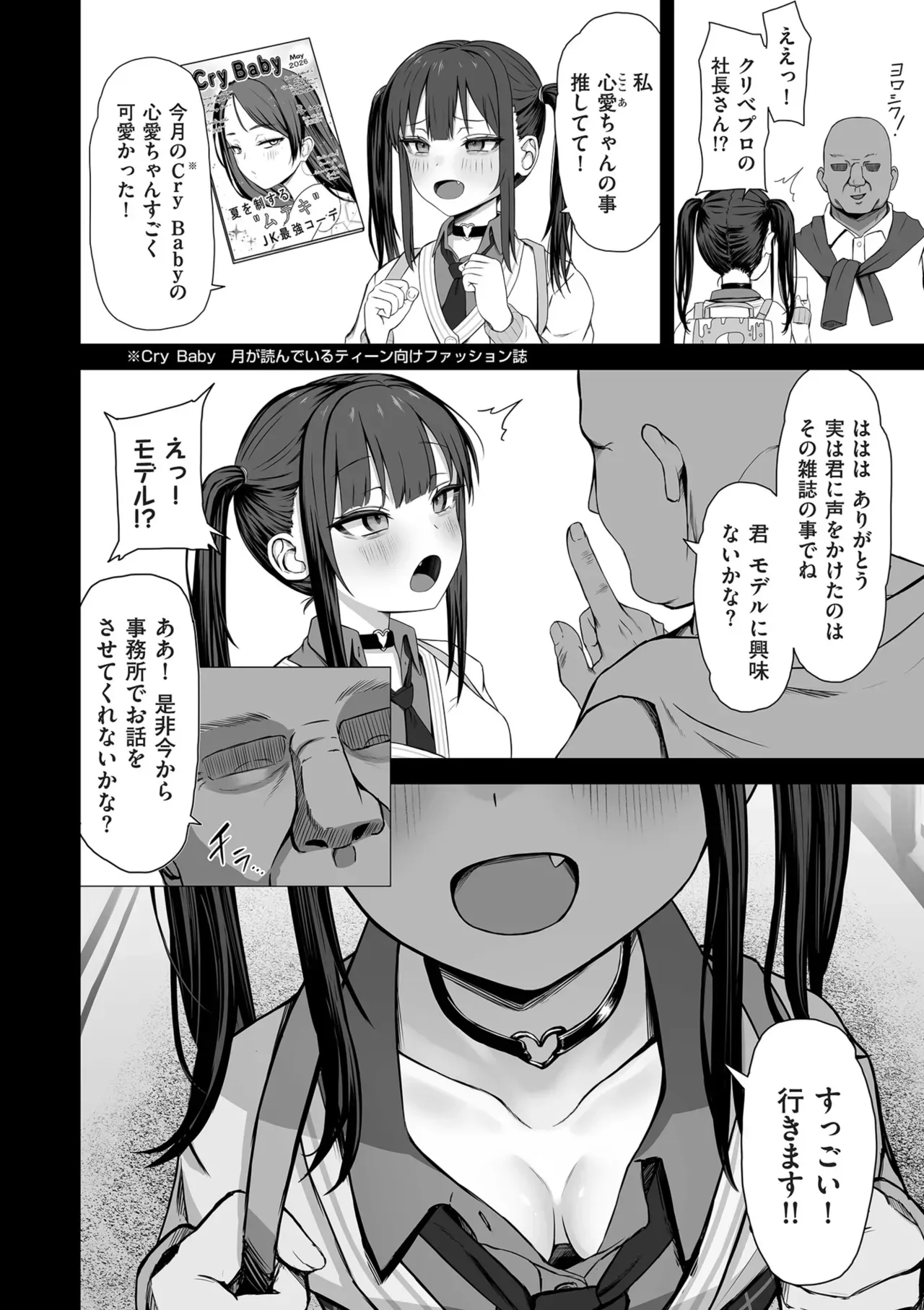 Page 89