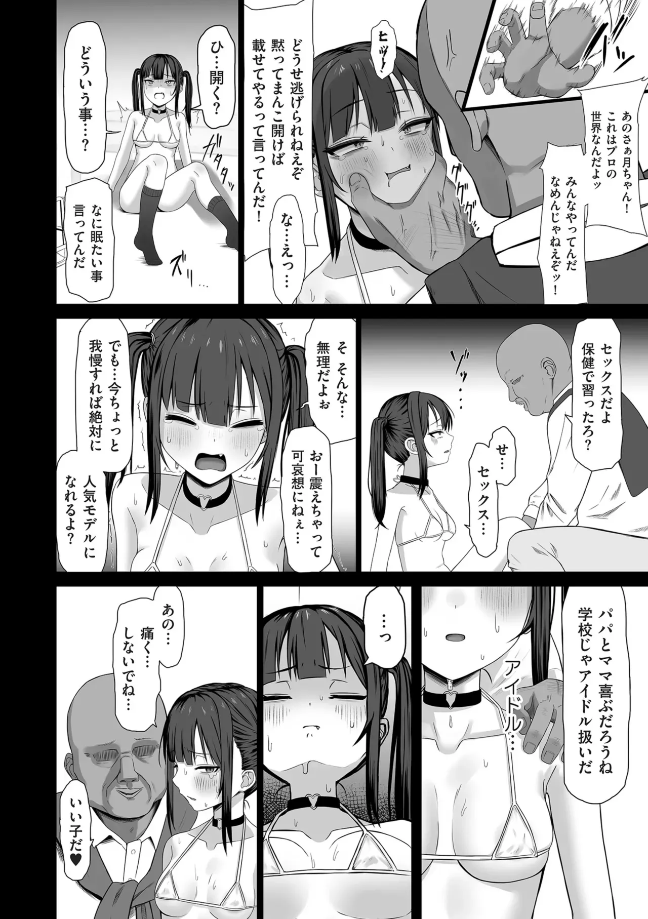 Page 93