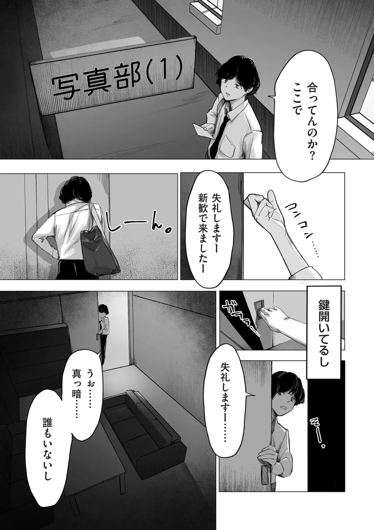 Page 117