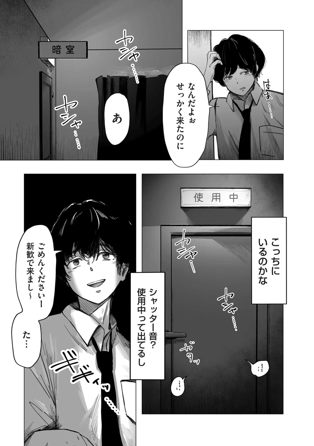 Page 118