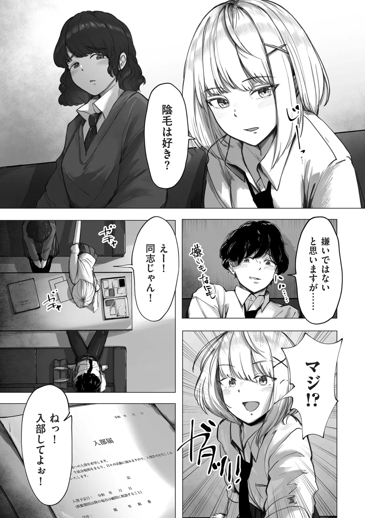 Page 123