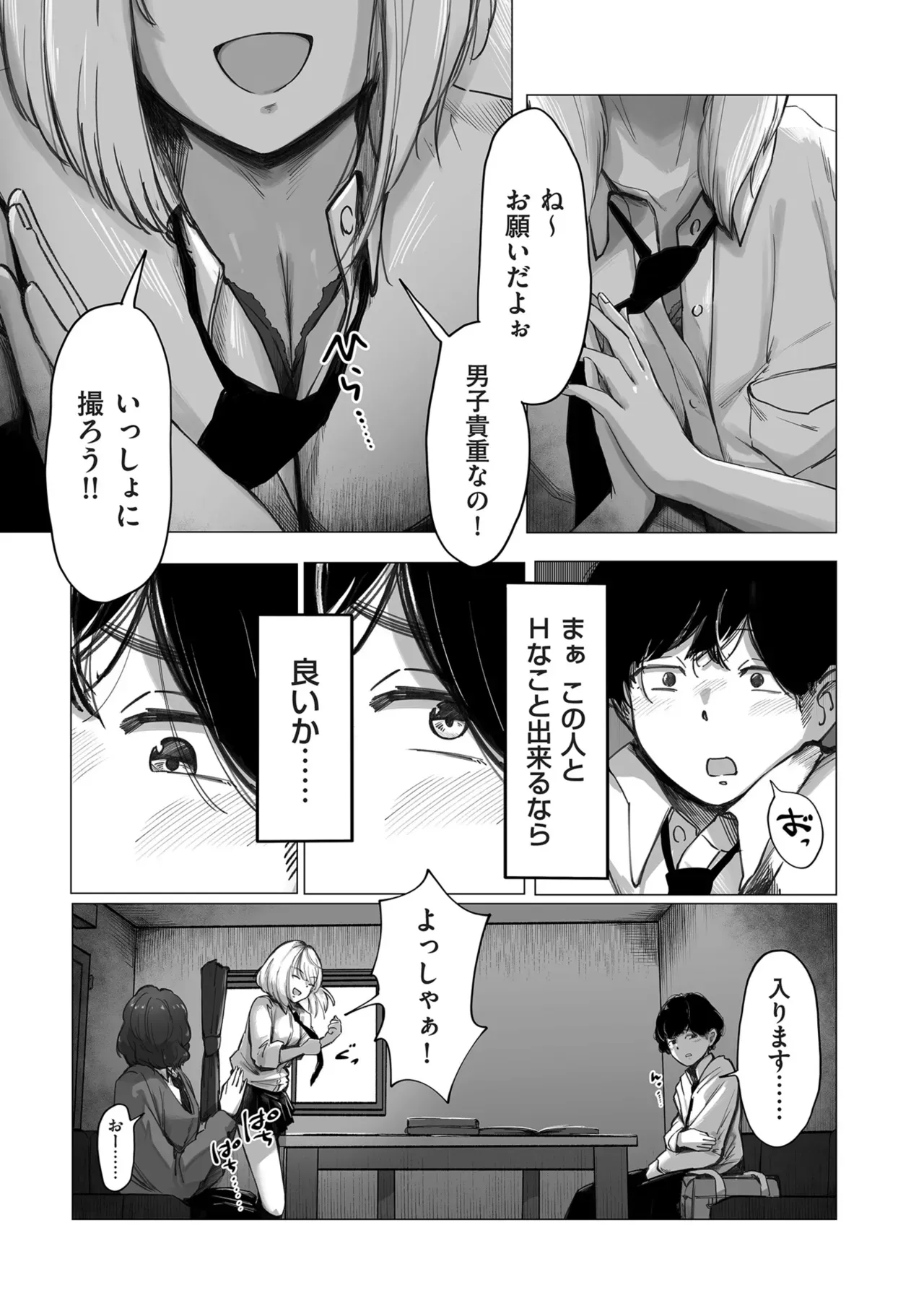 Page 124