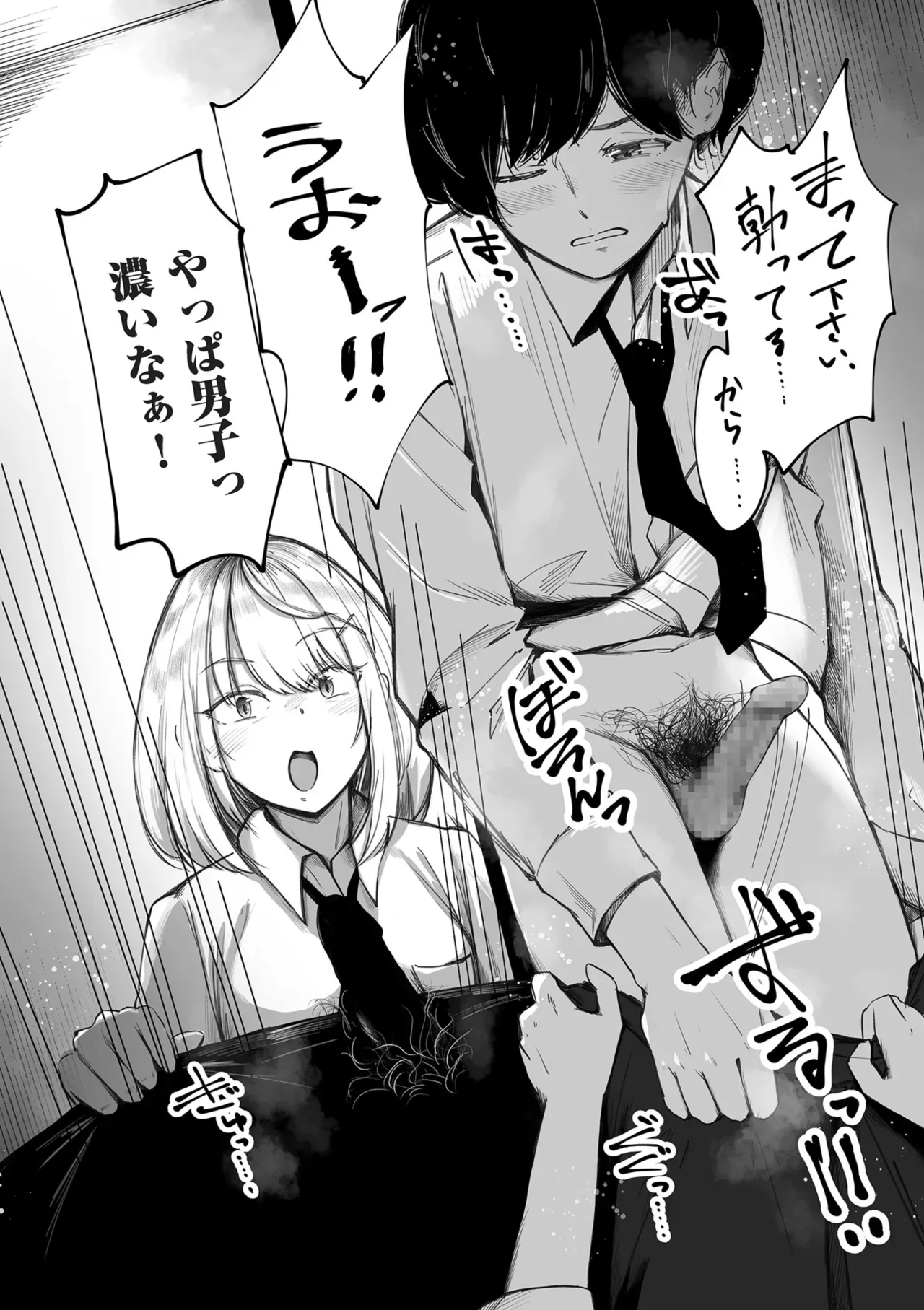 Page 127