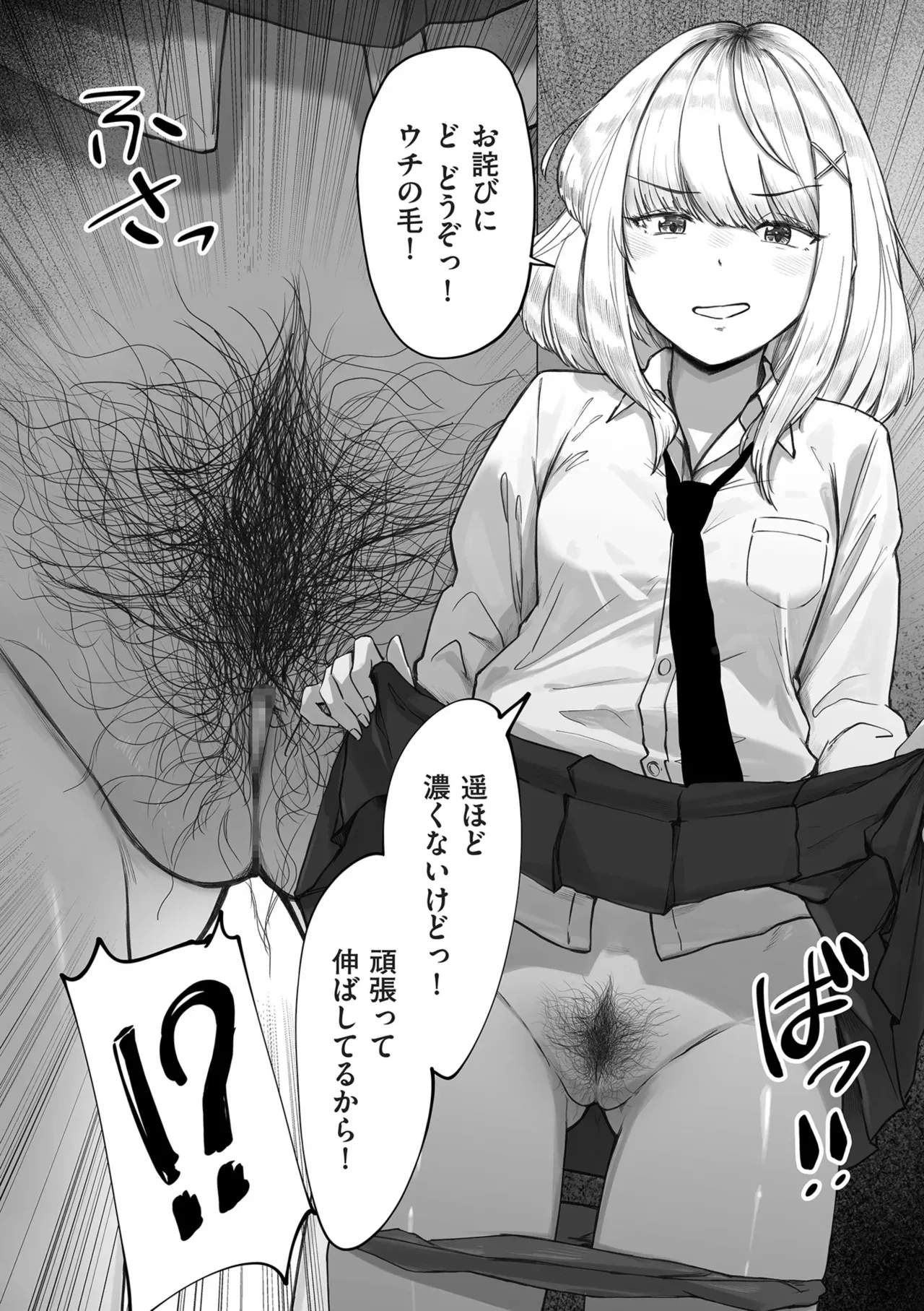Page 133