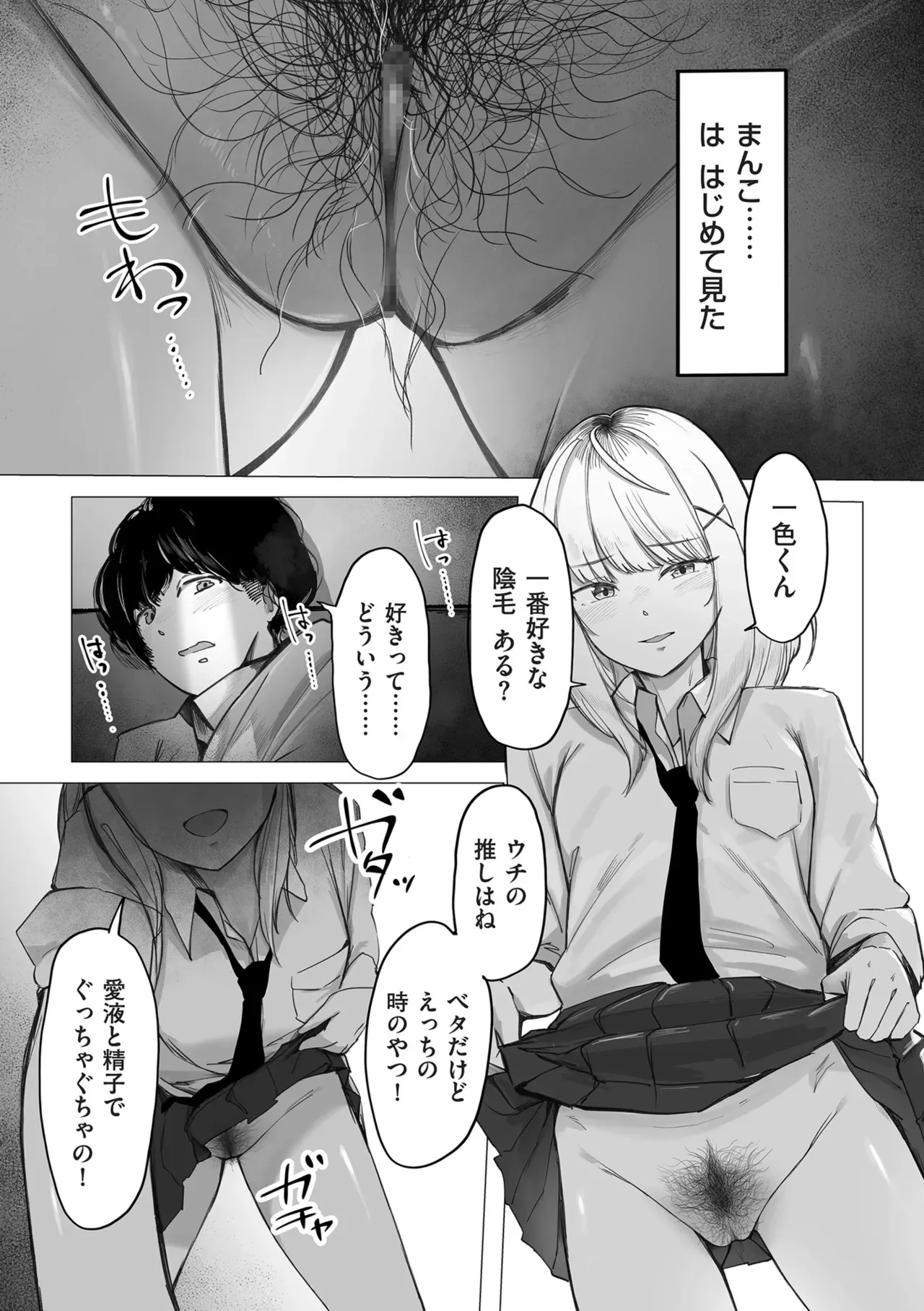 Page 134
