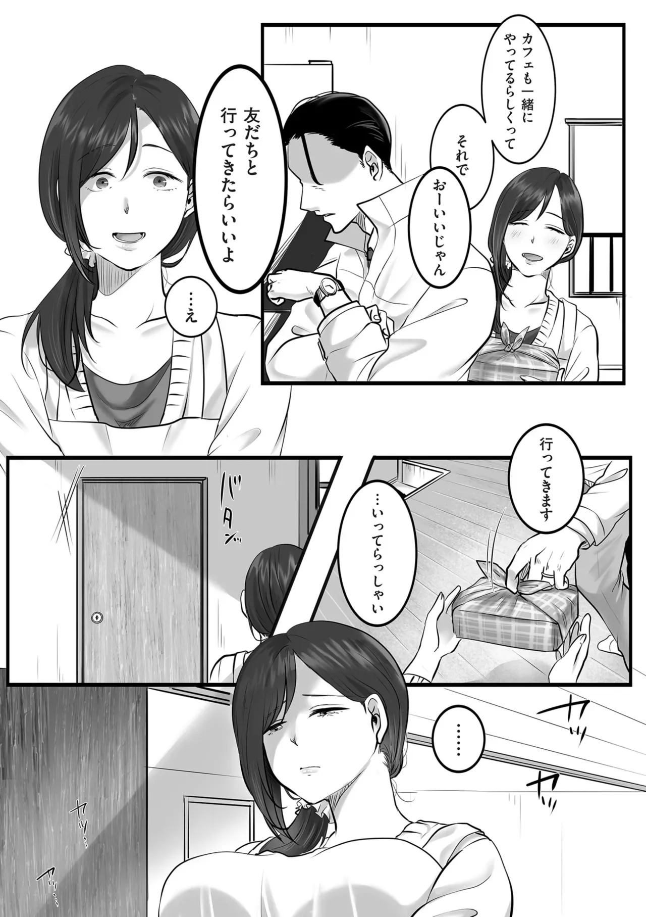 Page 150