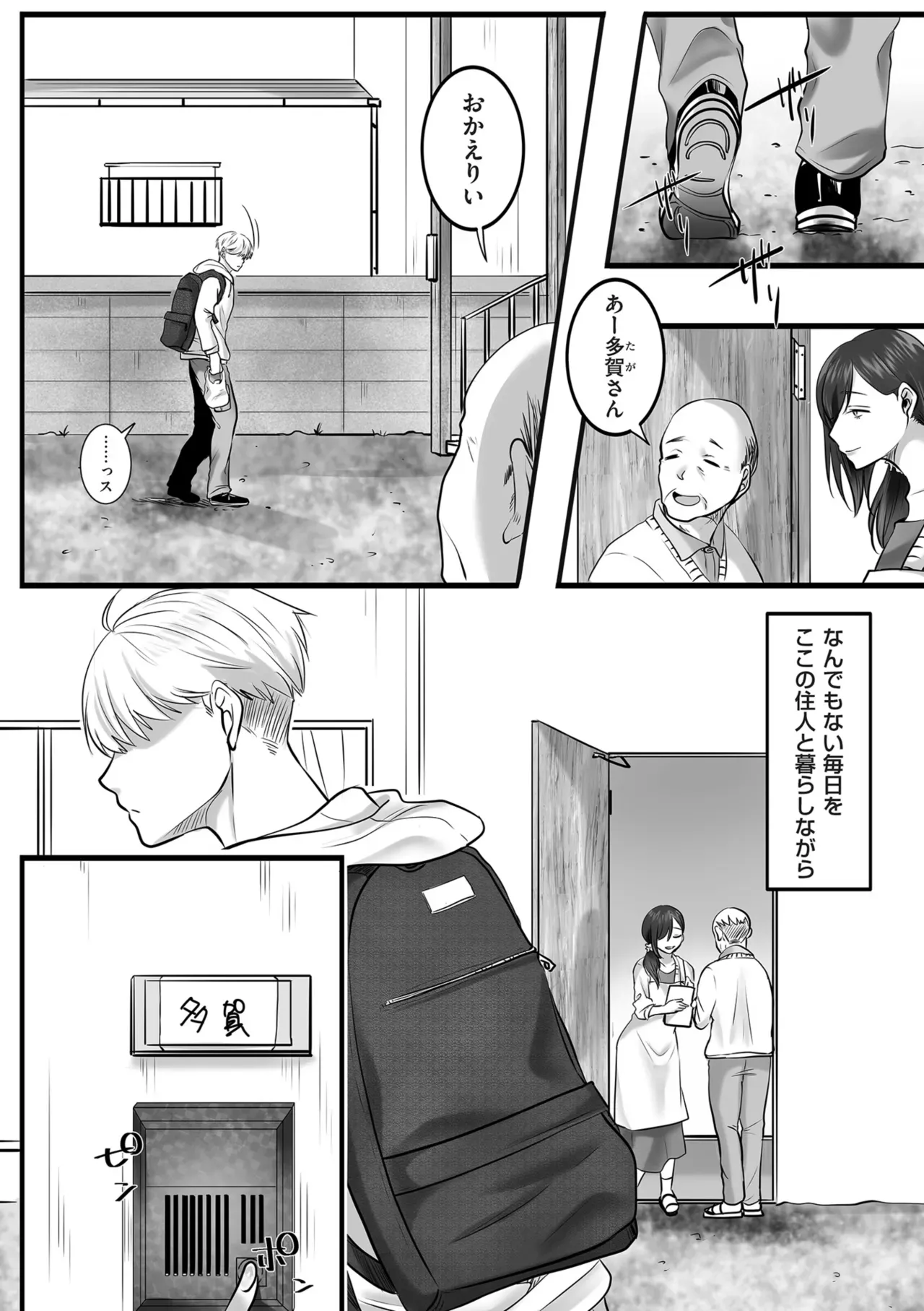 Page 152
