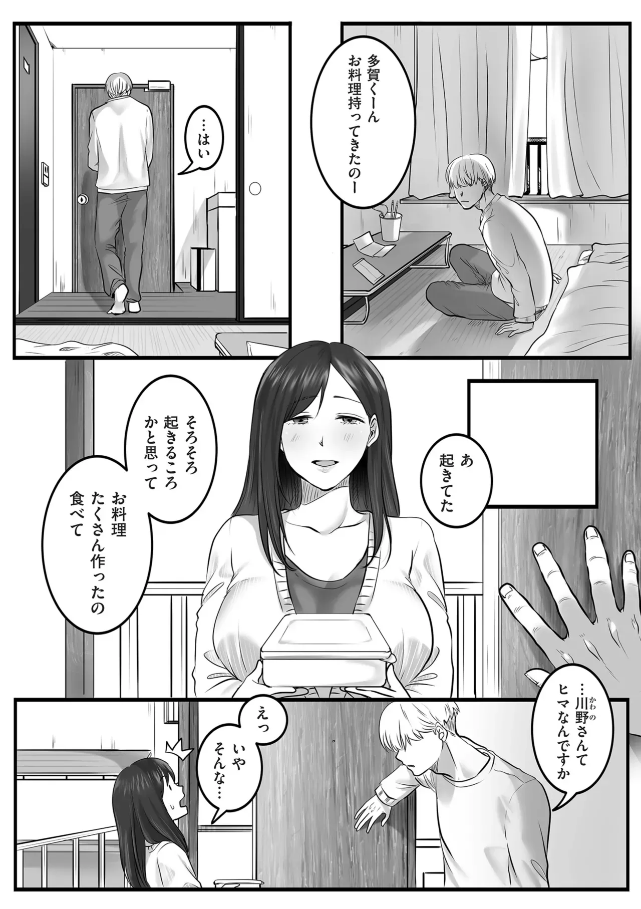 Page 153