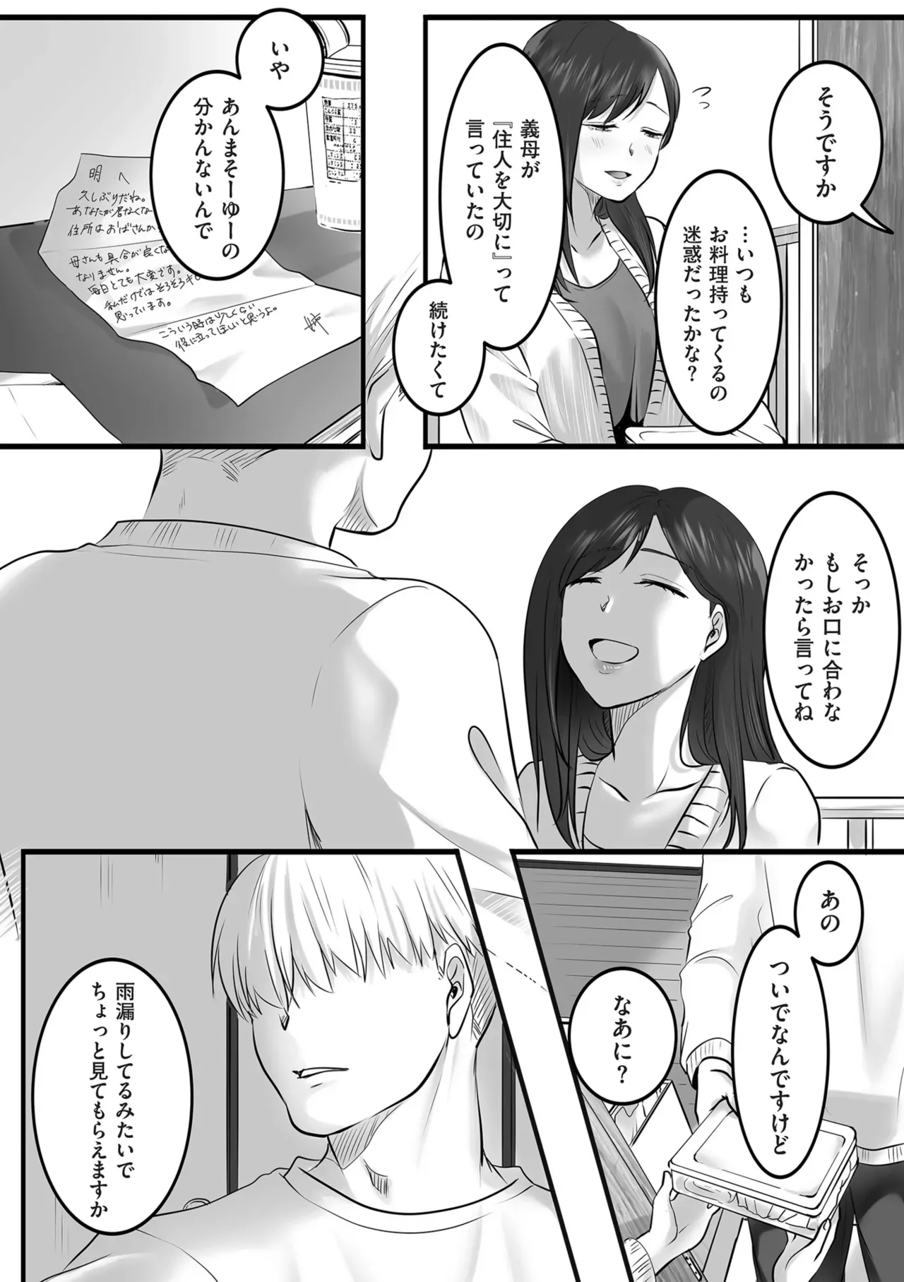 Page 154