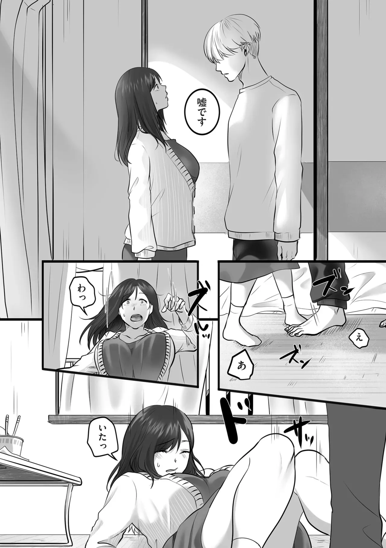 Page 156