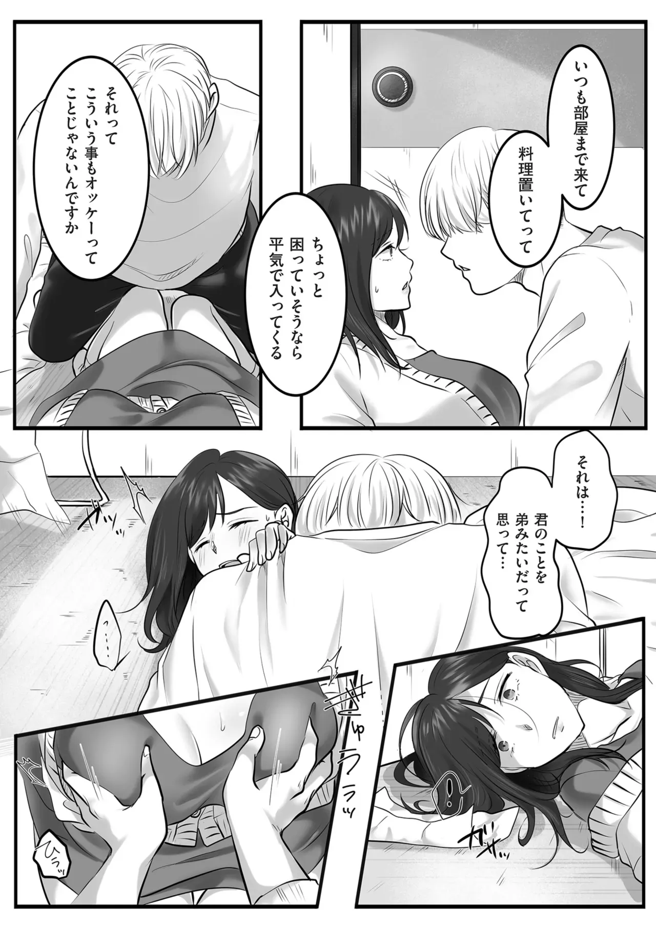 Page 157