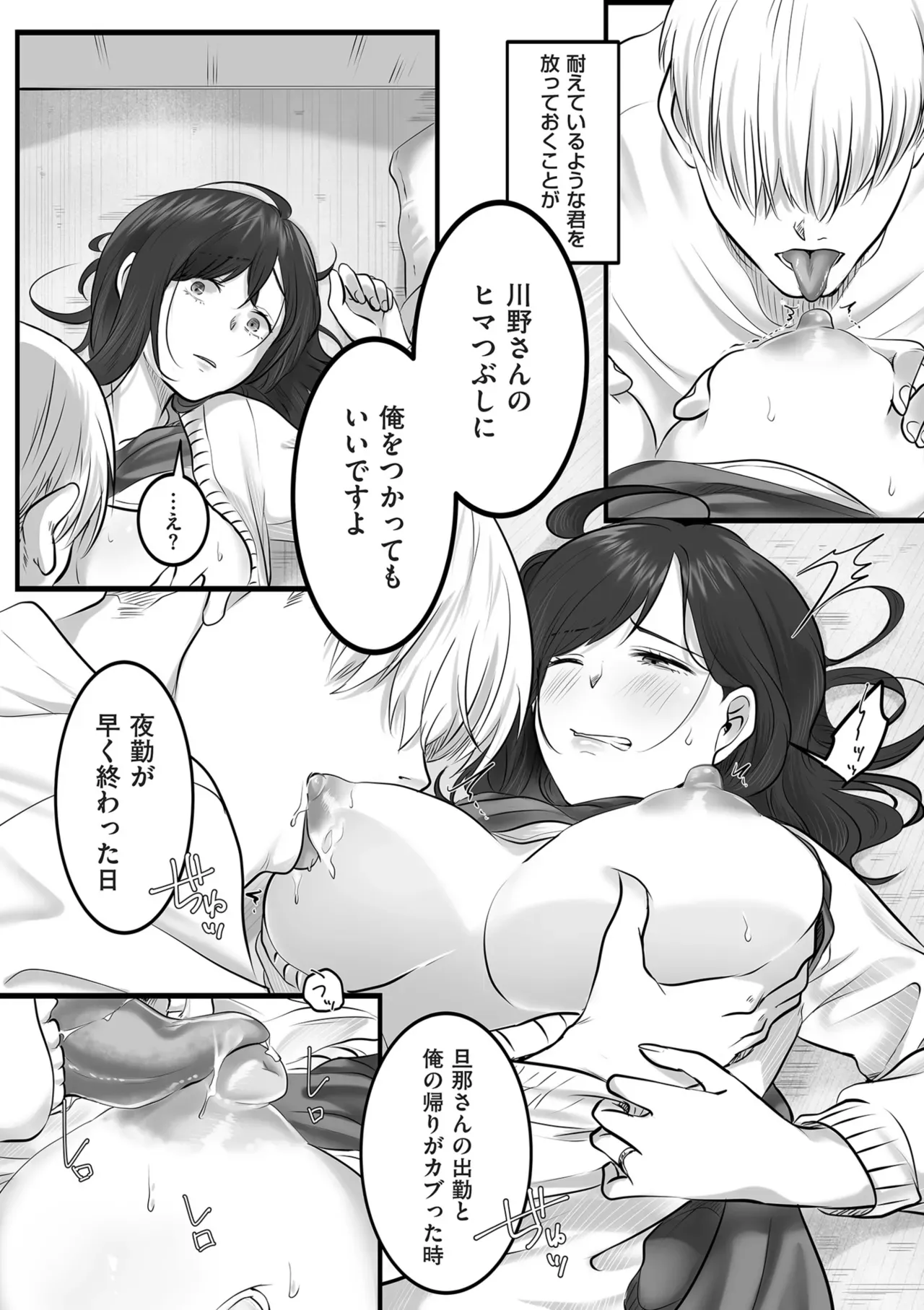Page 159