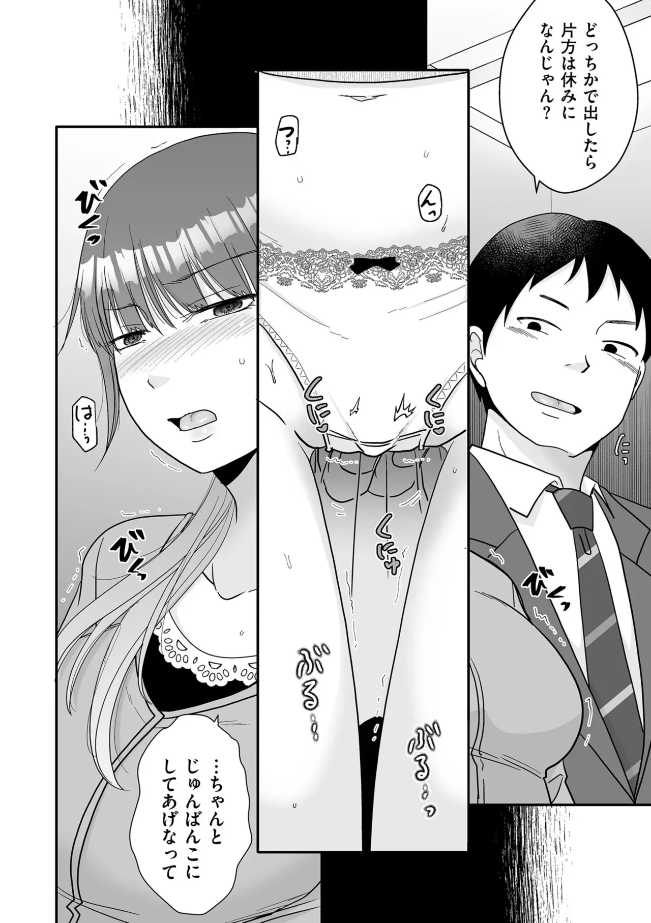 Page 175