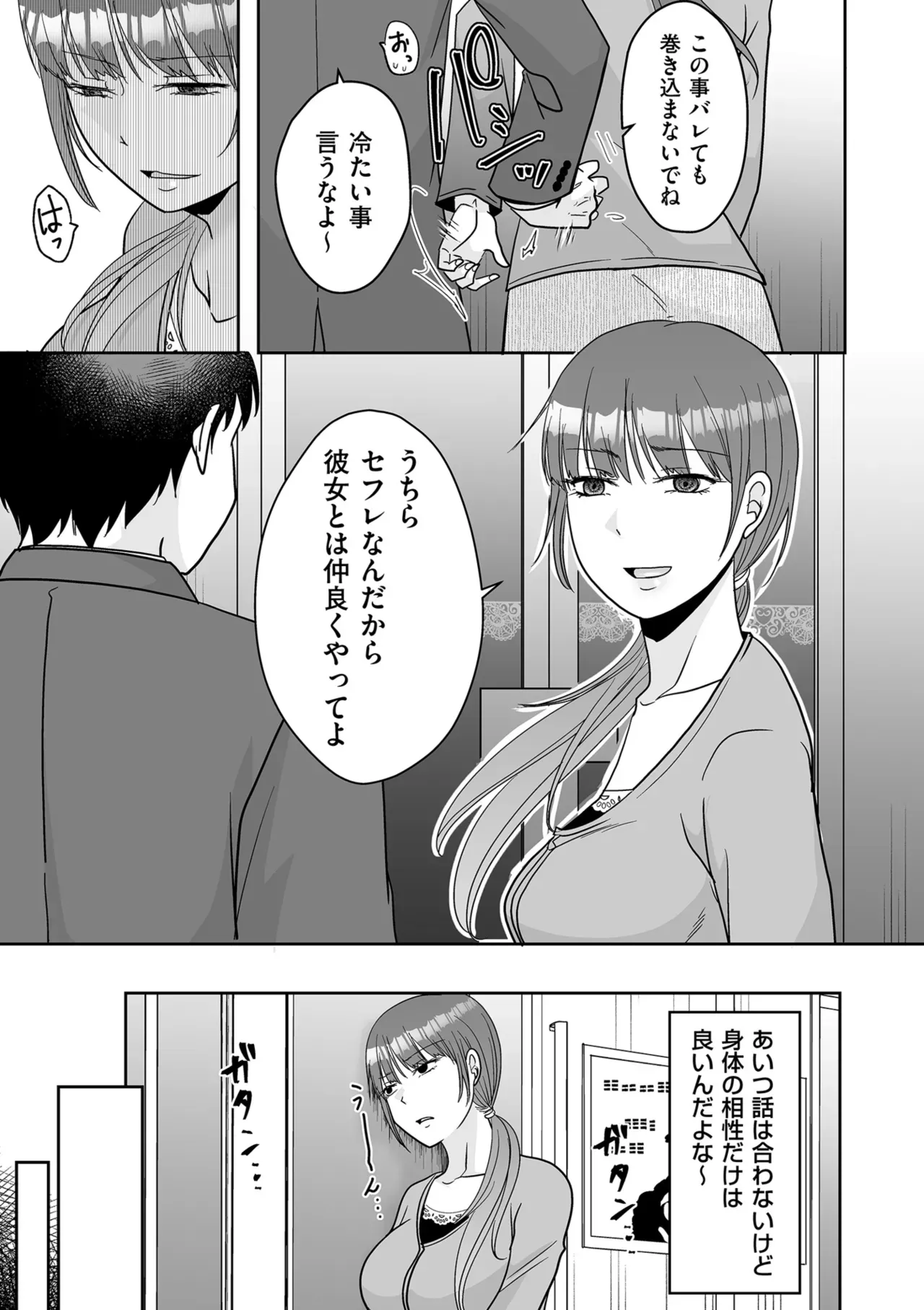 Page 176