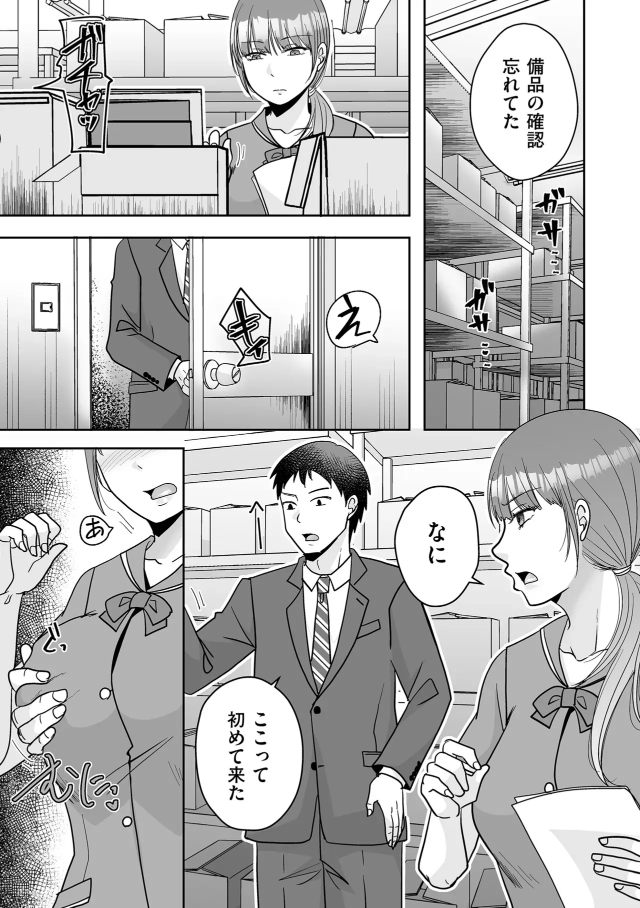 Page 178