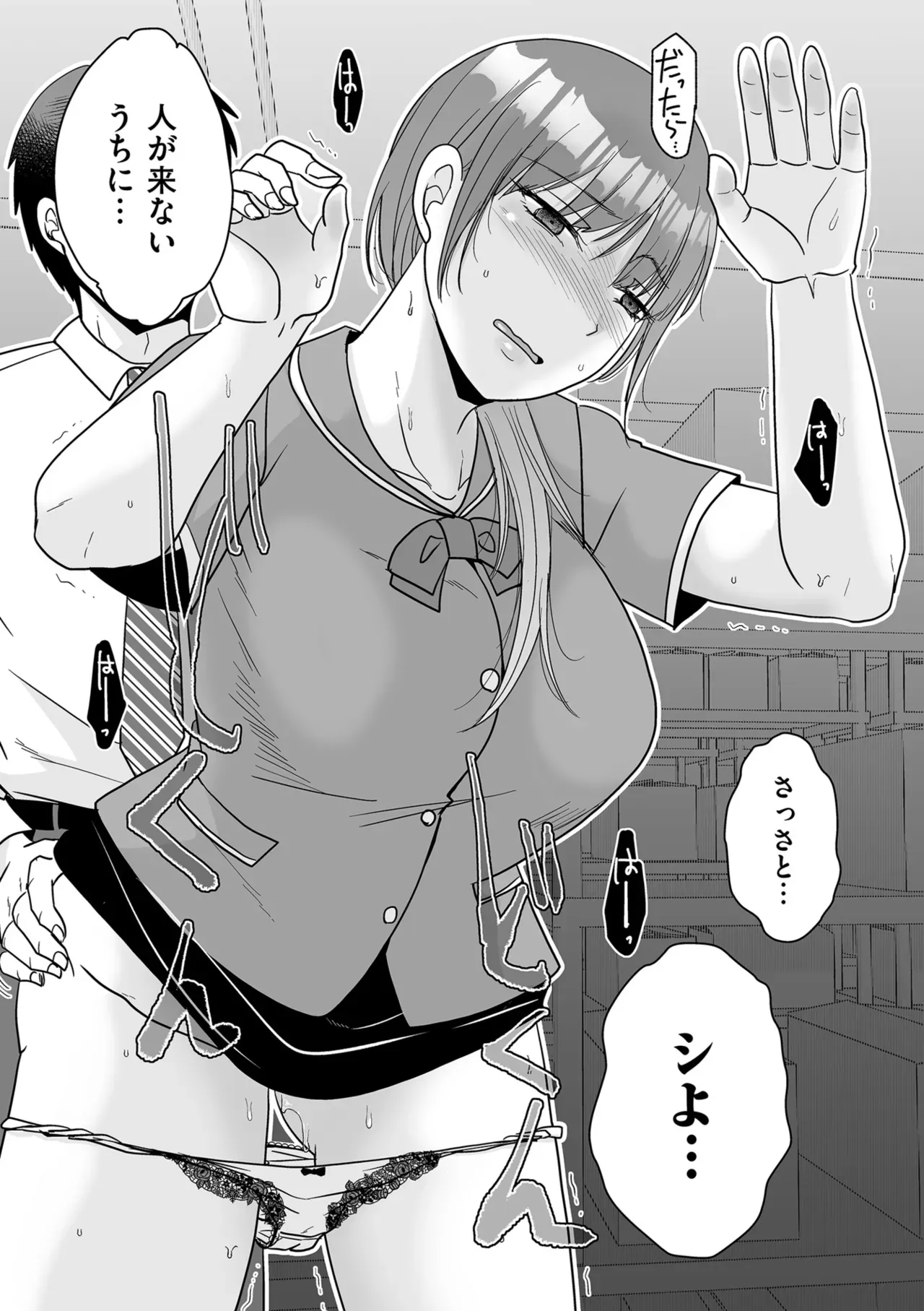 Page 182
