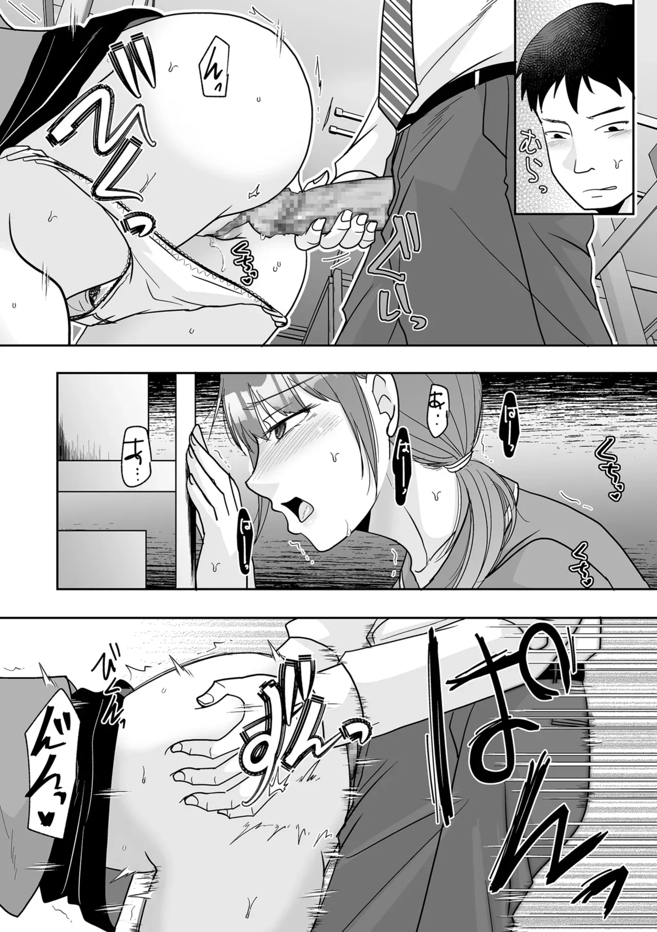 Page 183