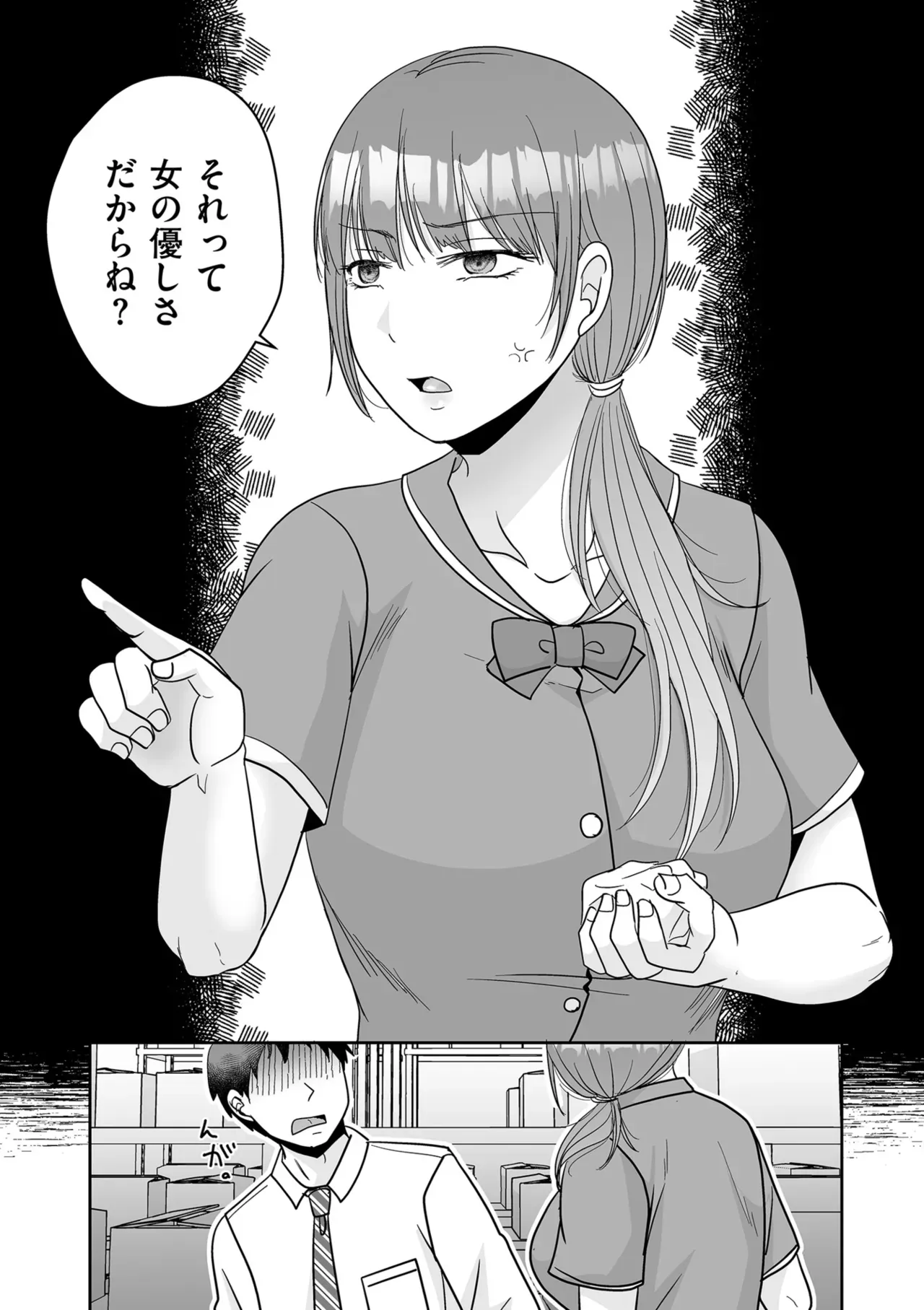 Page 194