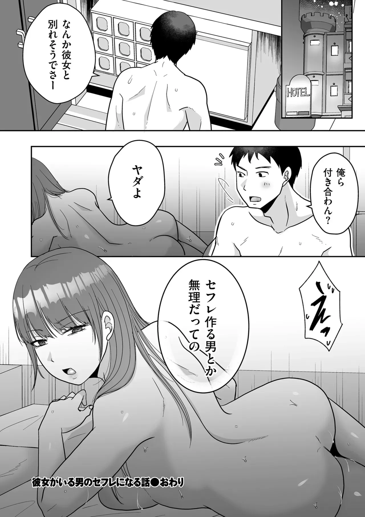 Page 195