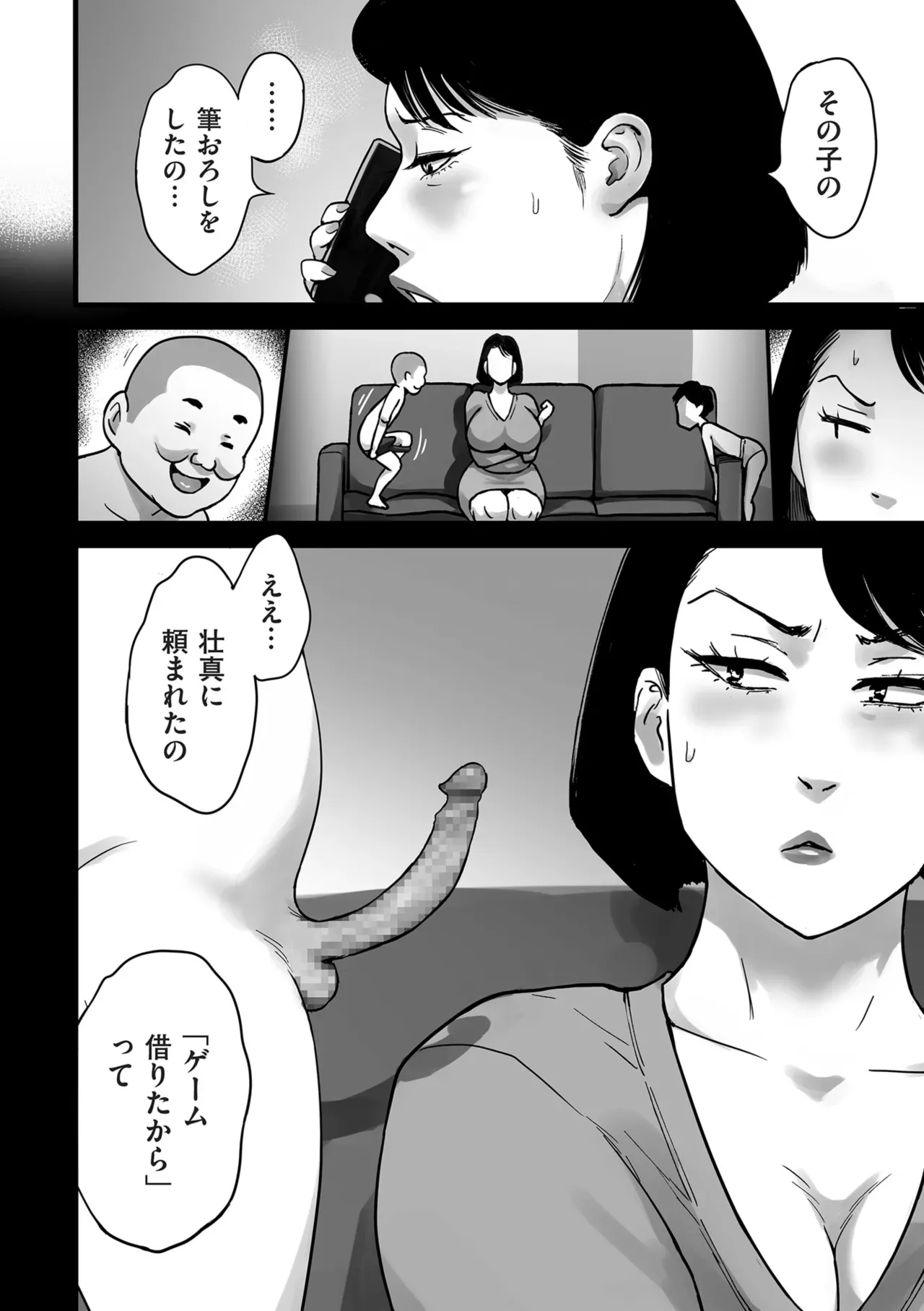 Page 201