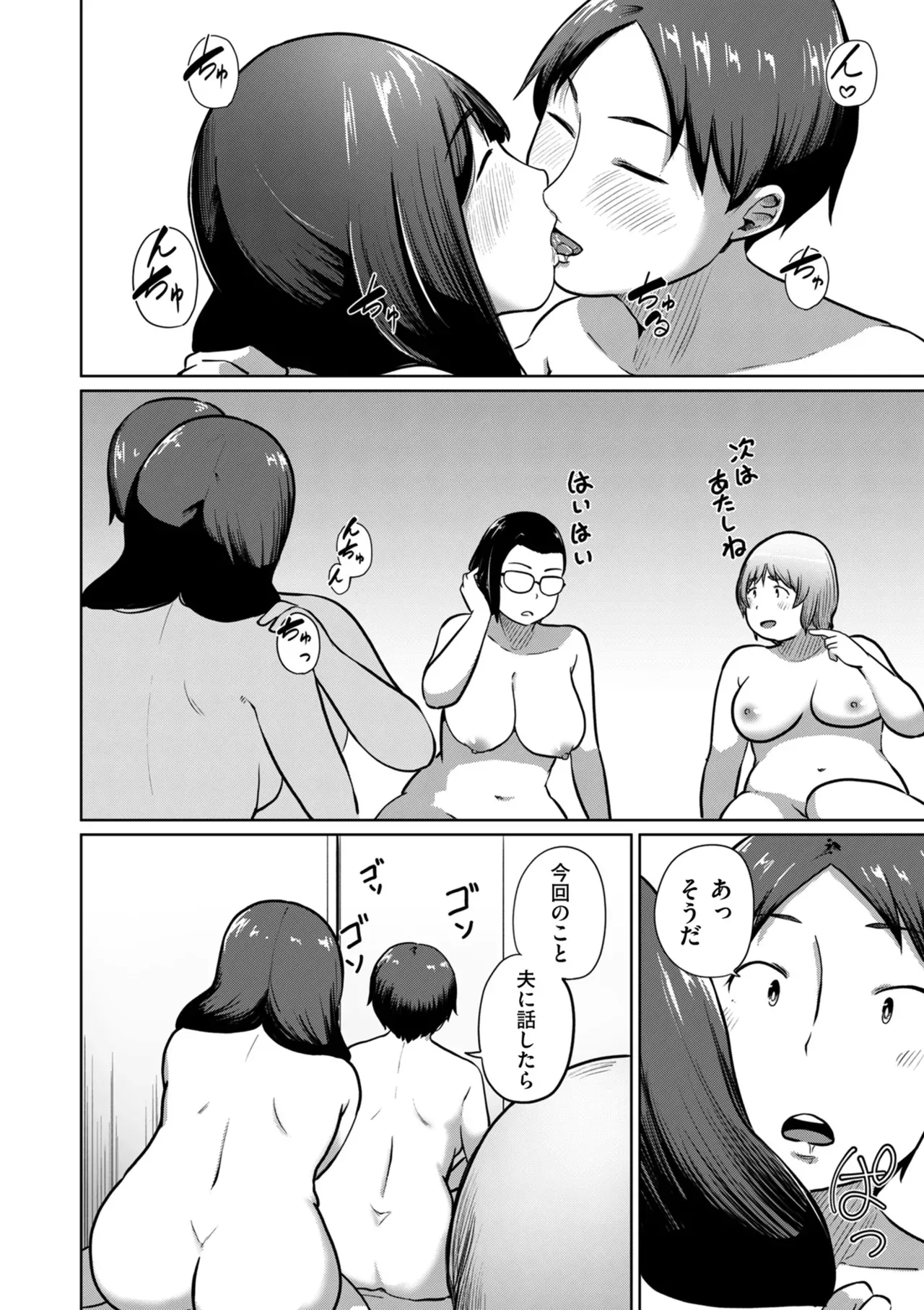 Page 221