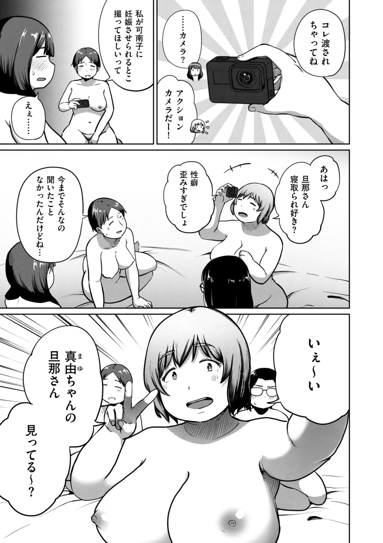 Page 222