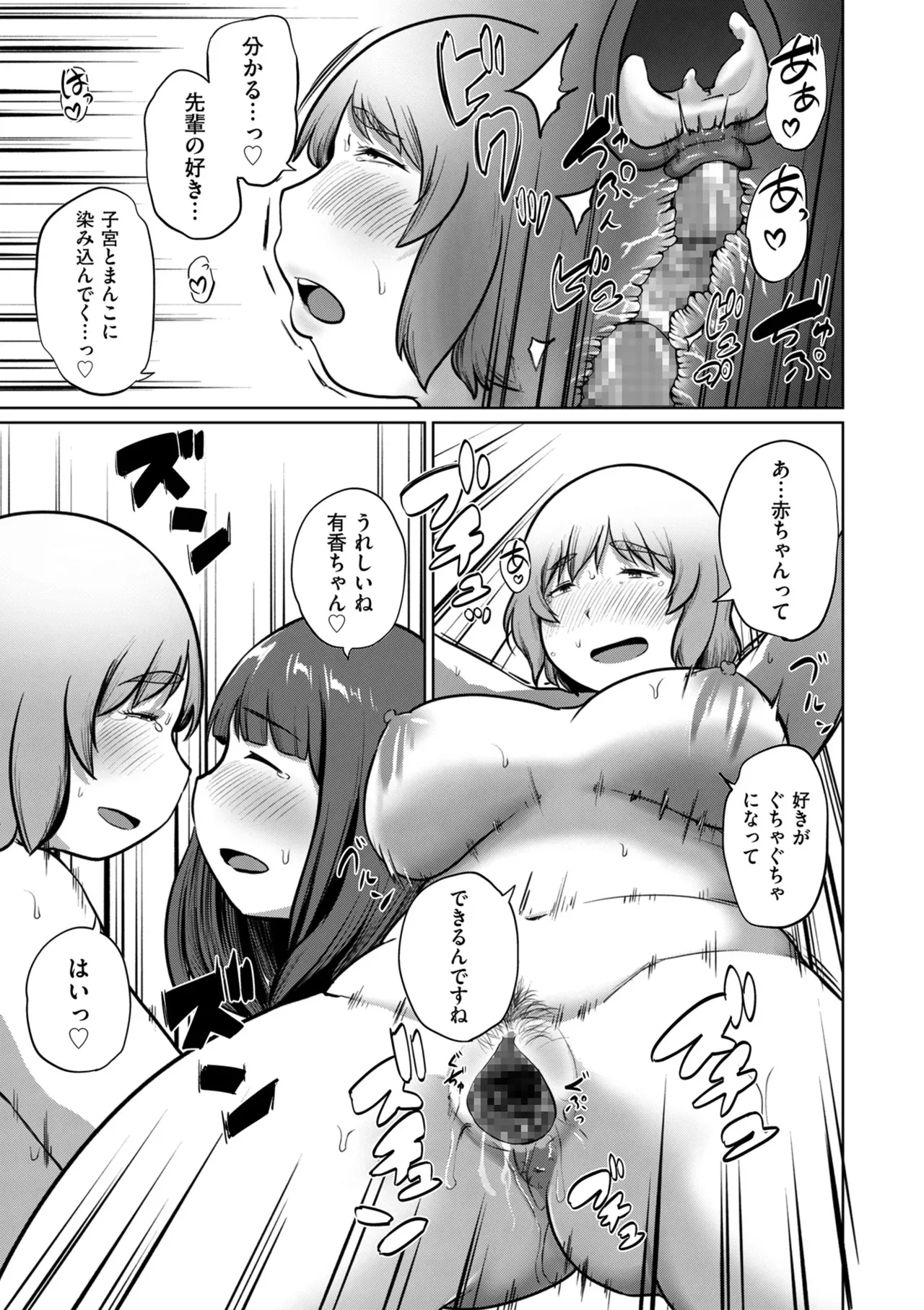 Page 238