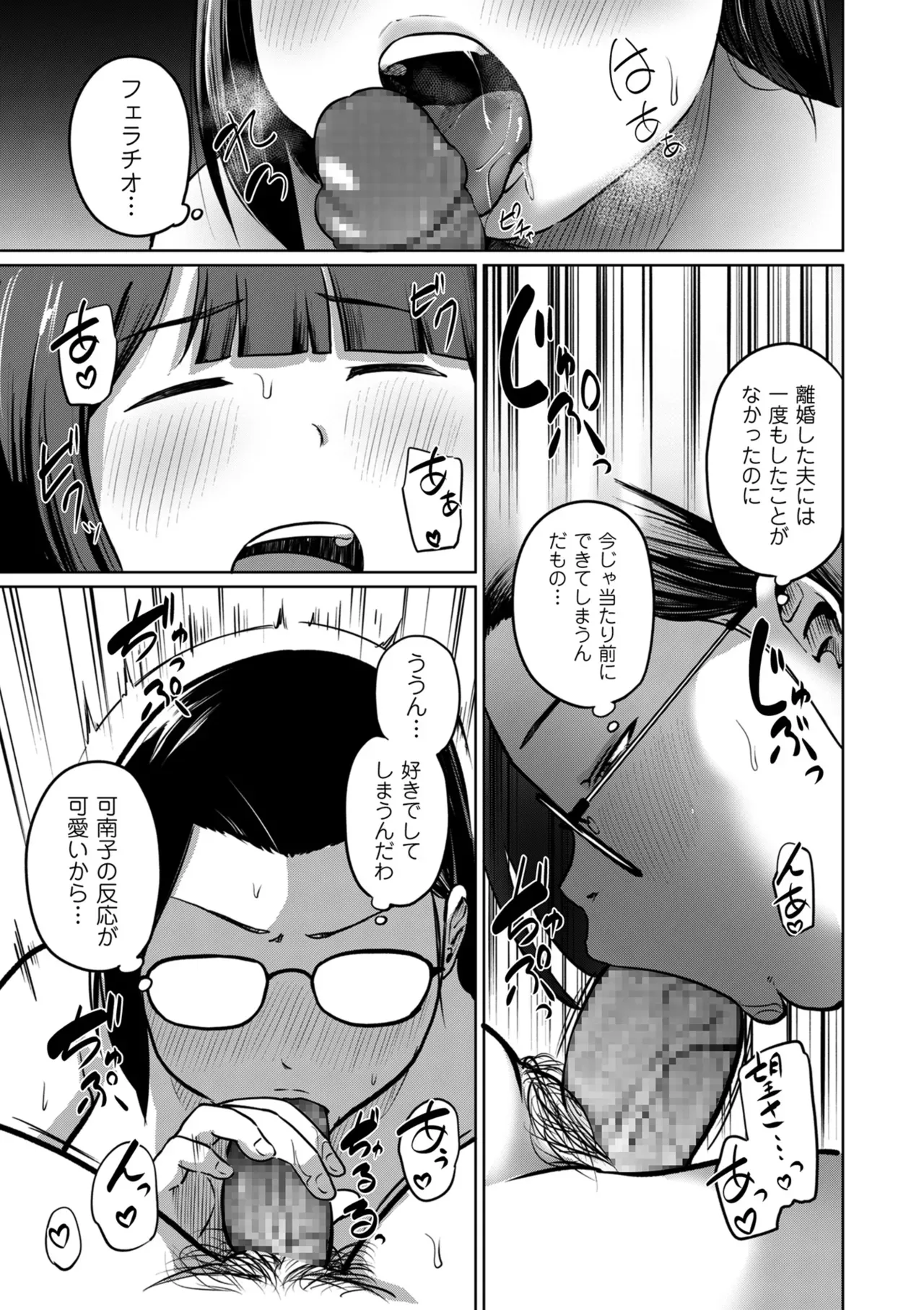Page 242