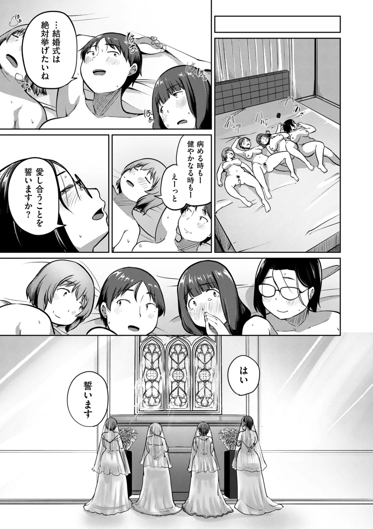 Page 250