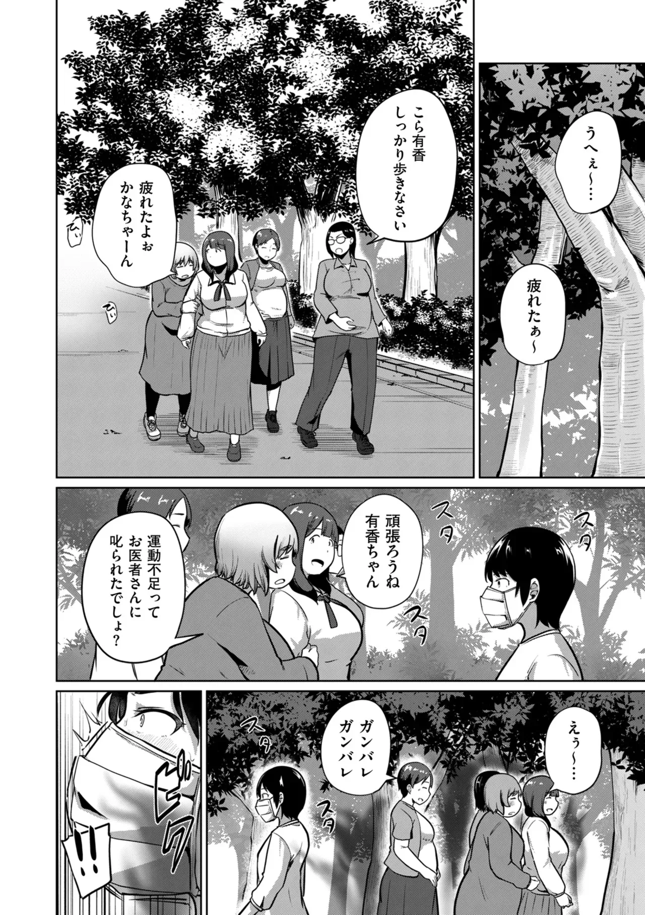 Page 251