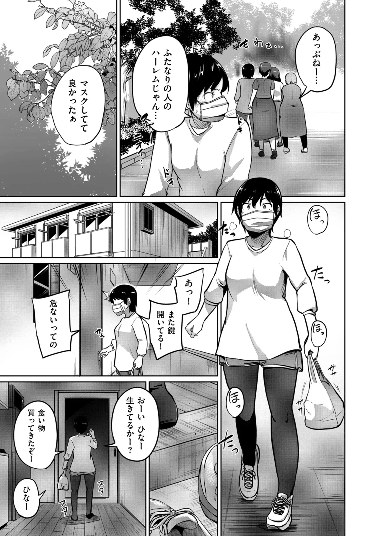 Page 252