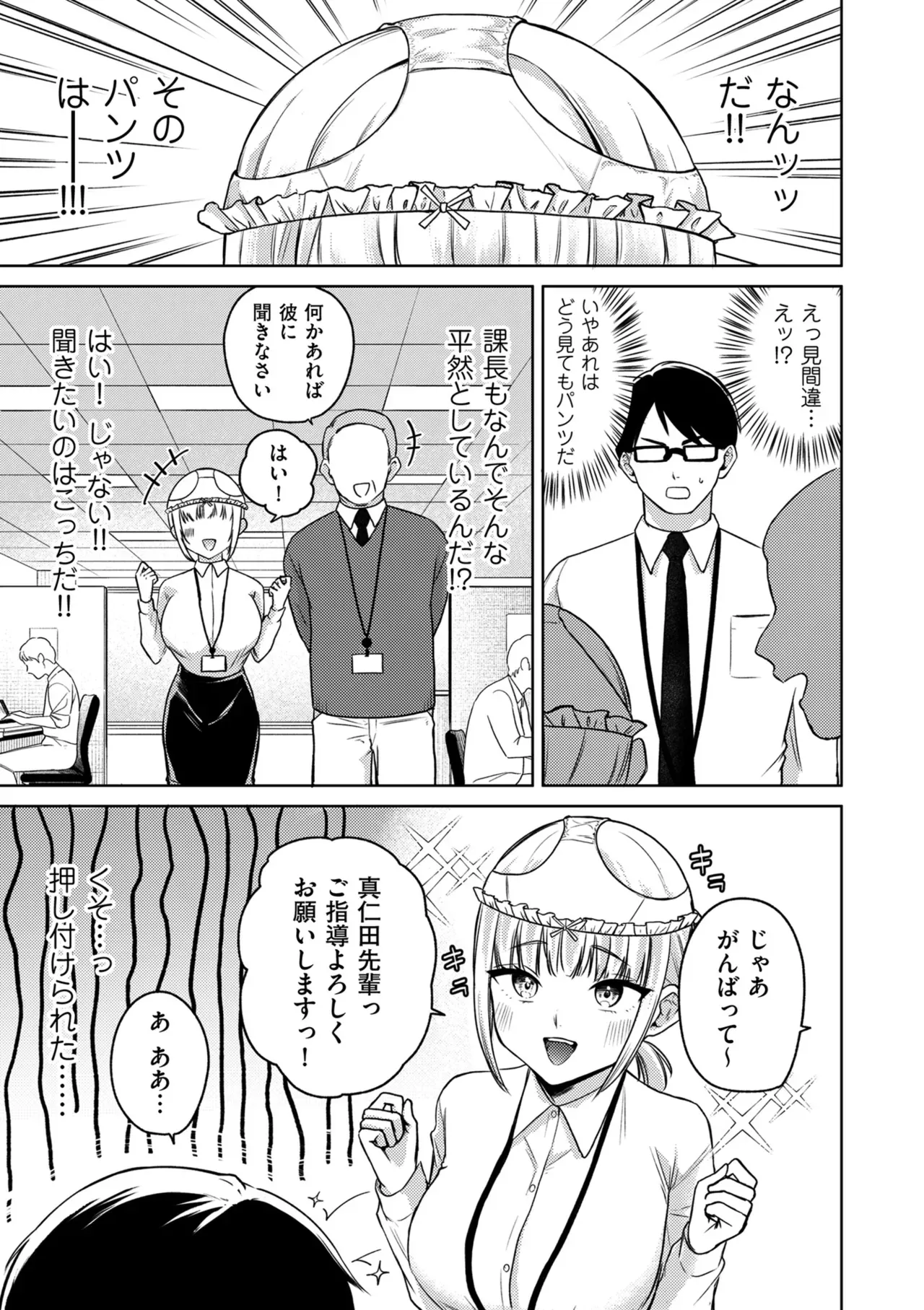 Page 256