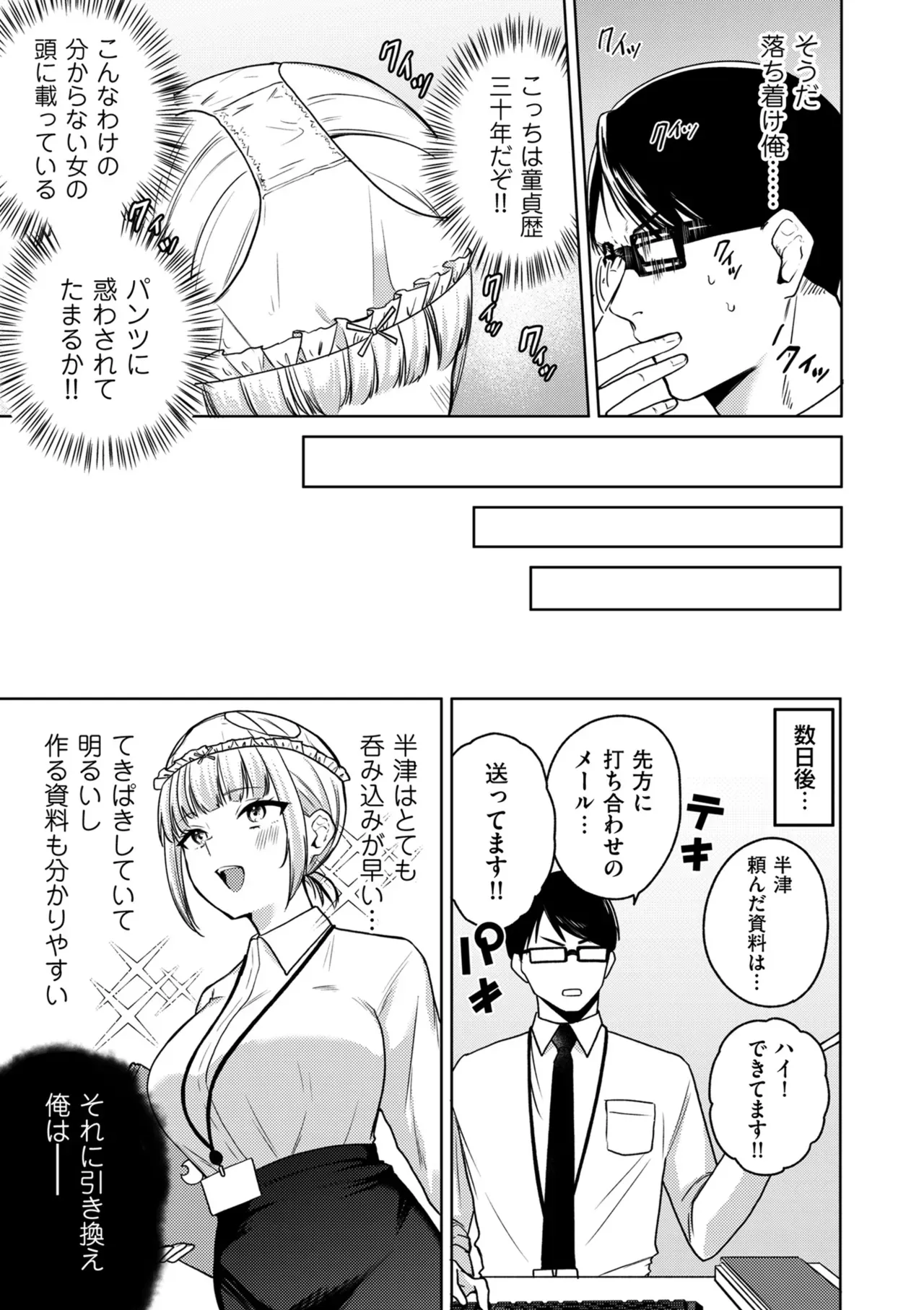 Page 258