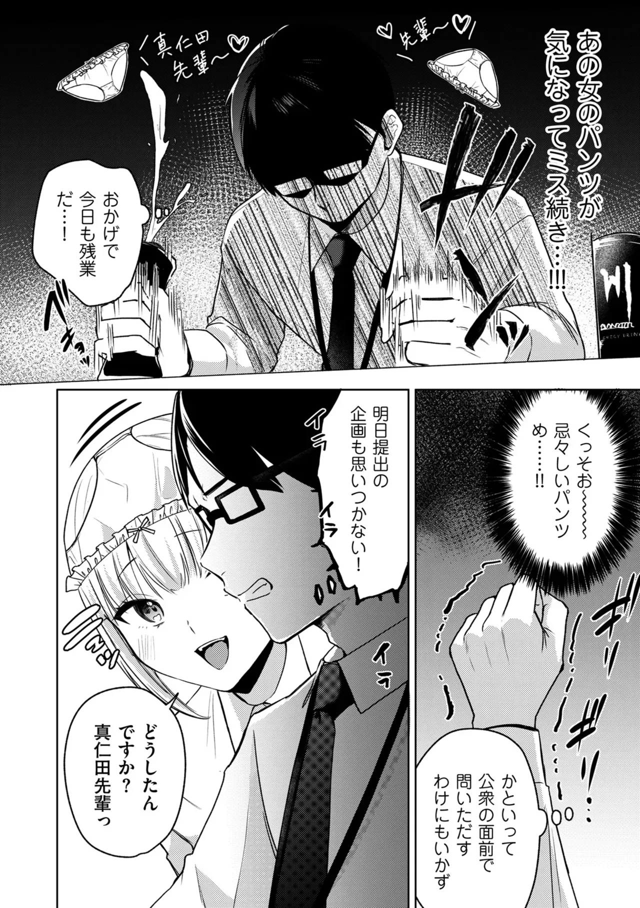 Page 259