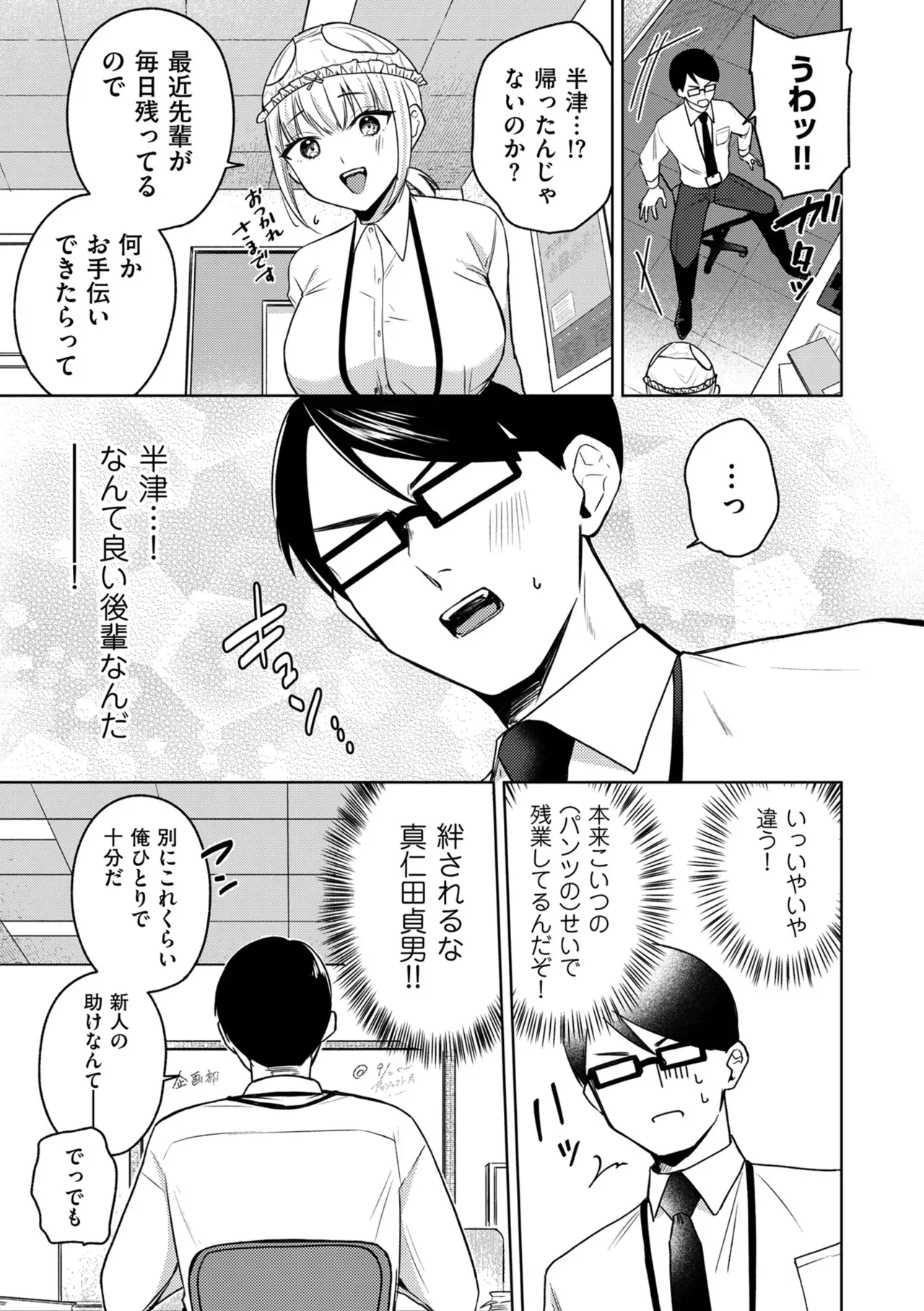 Page 260