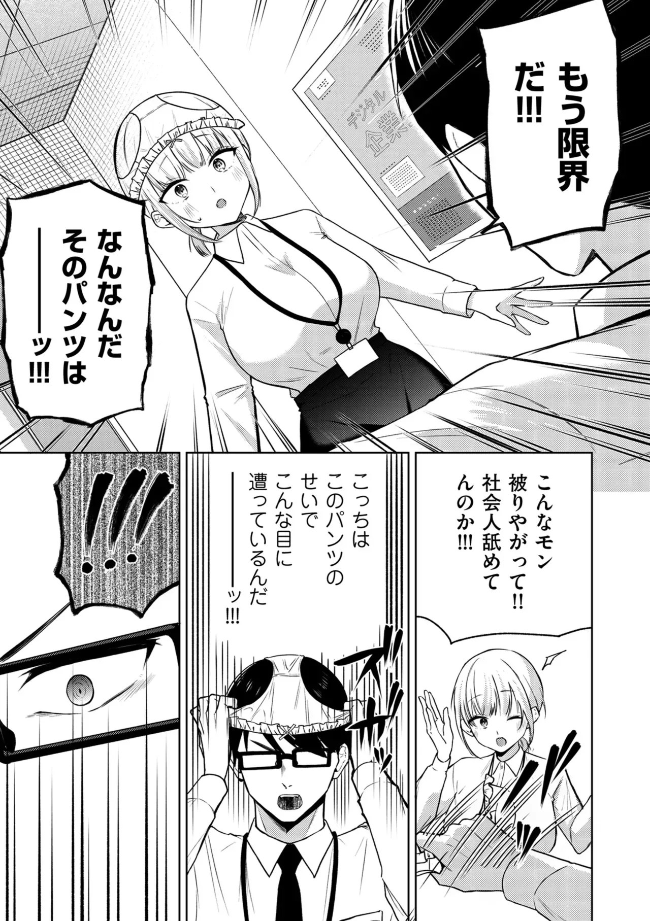 Page 262