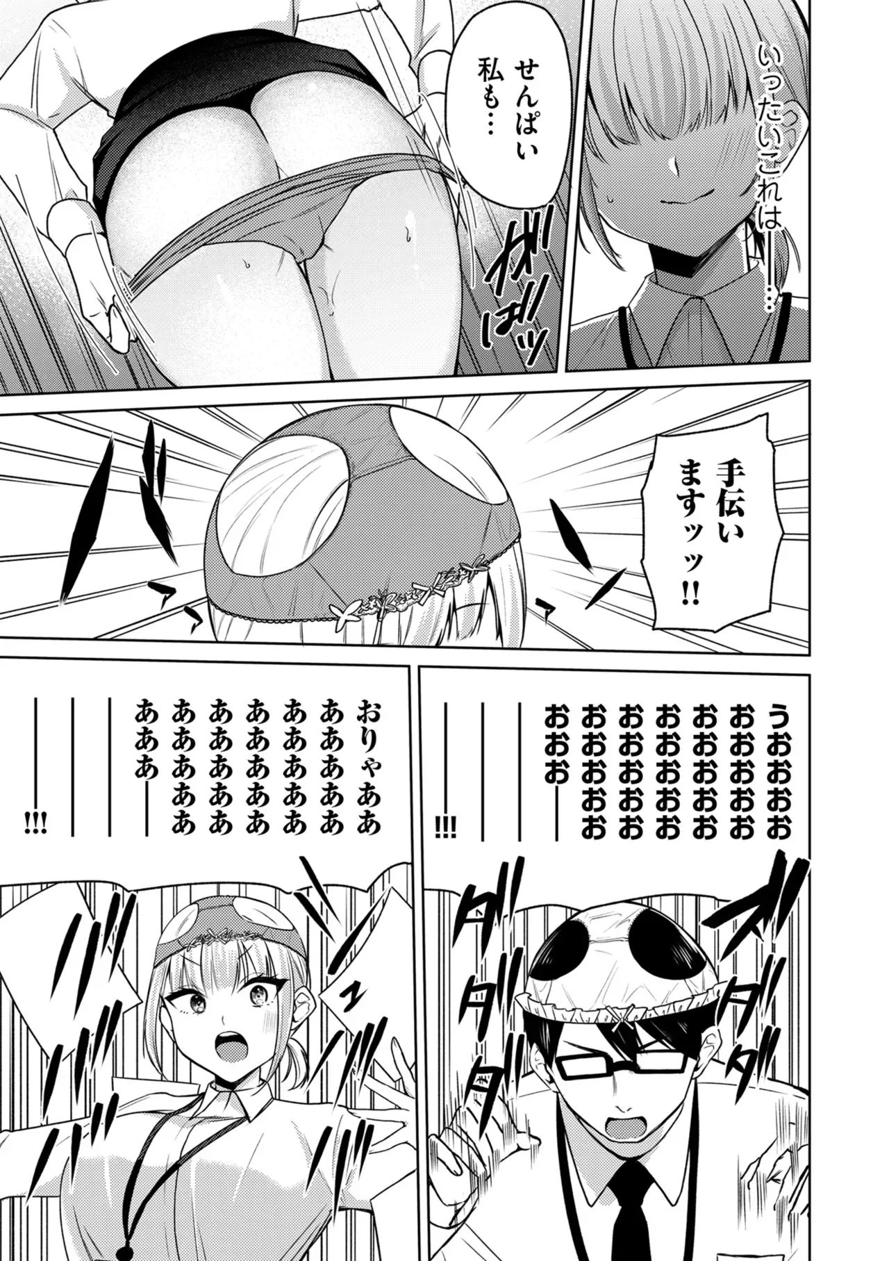 Page 264