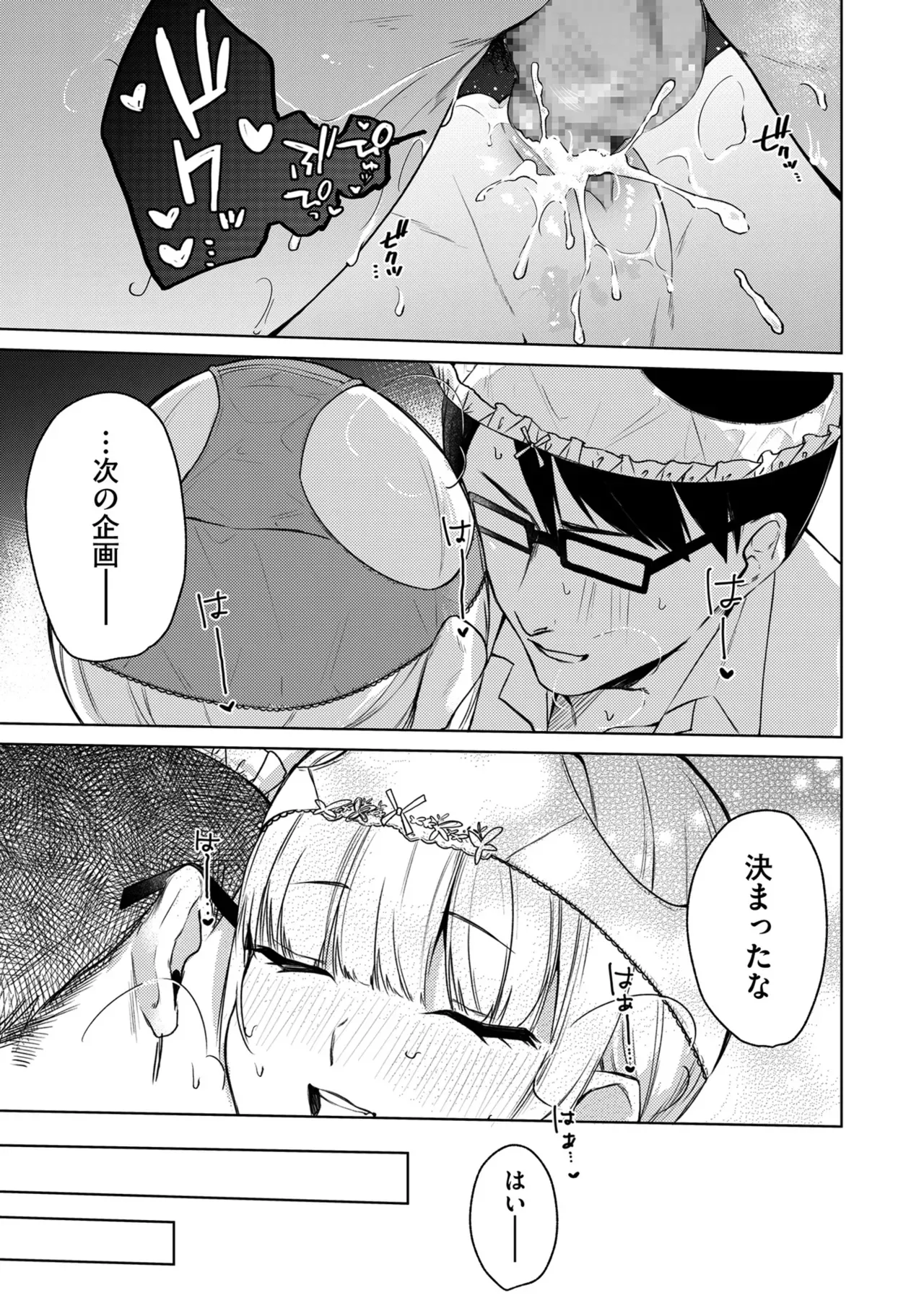 Page 274