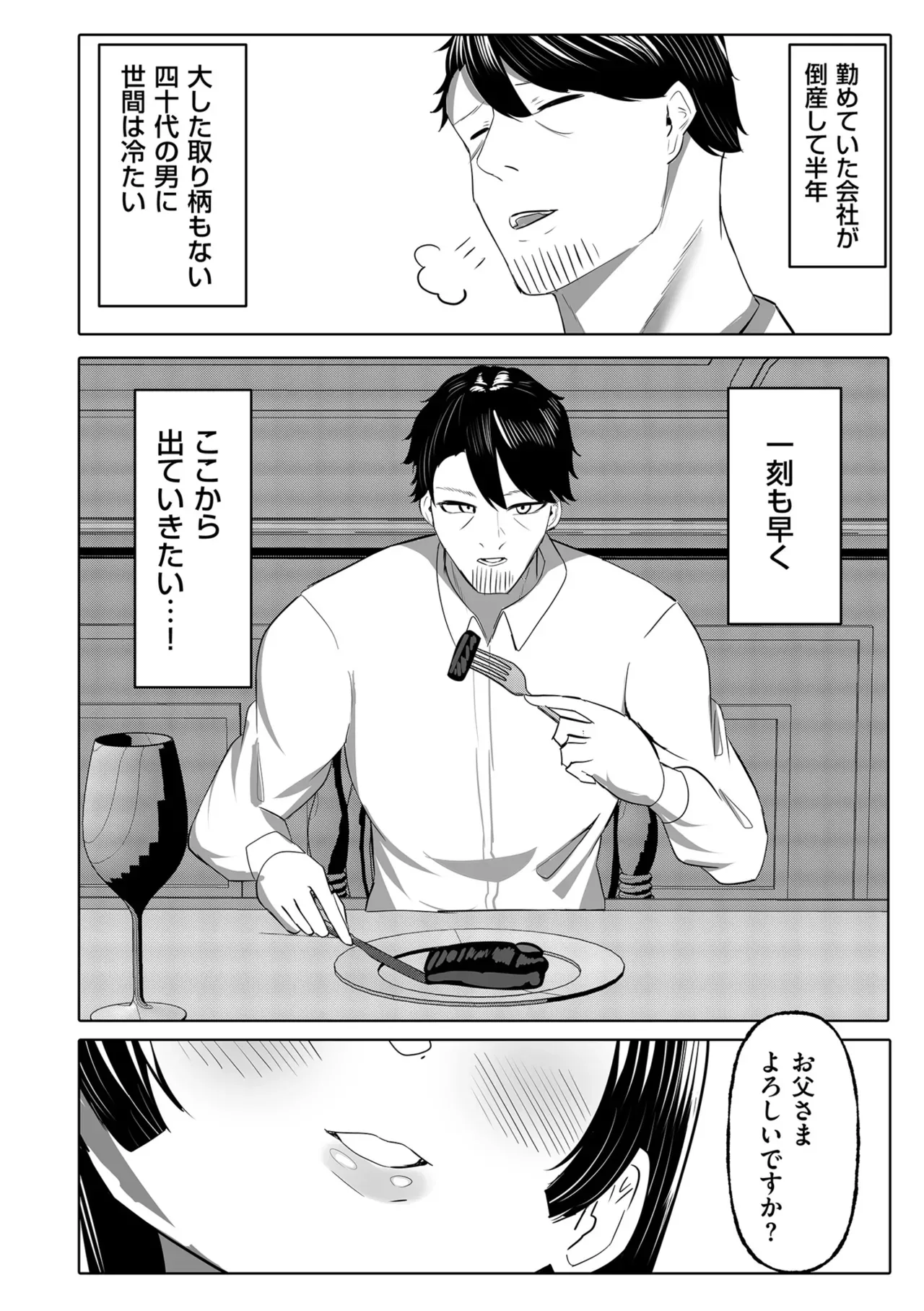 Page 279