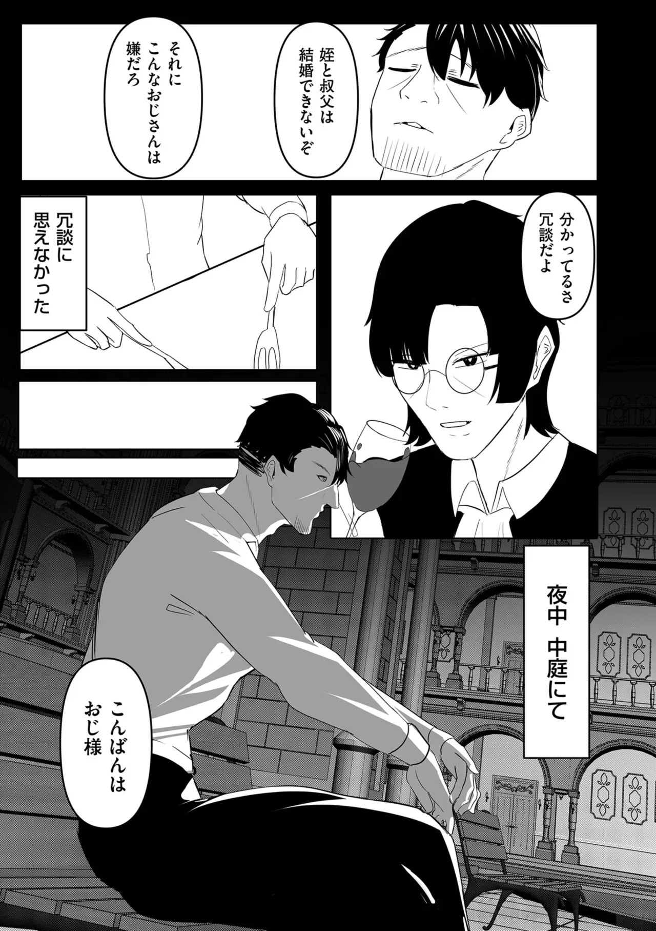 Page 282