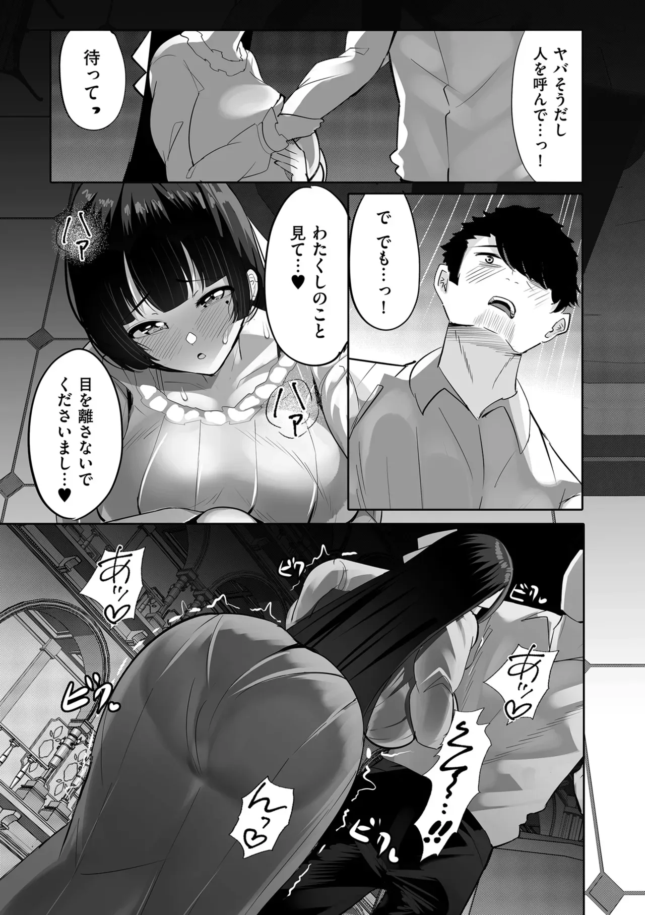 Page 284