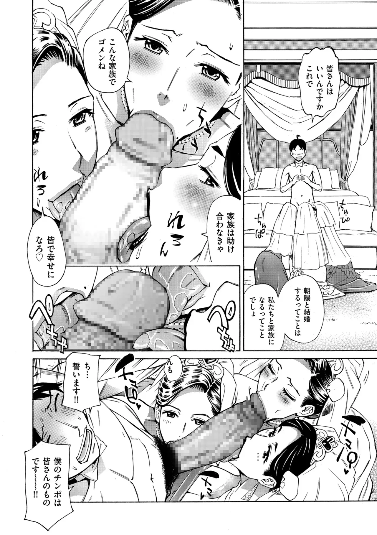 Page 311