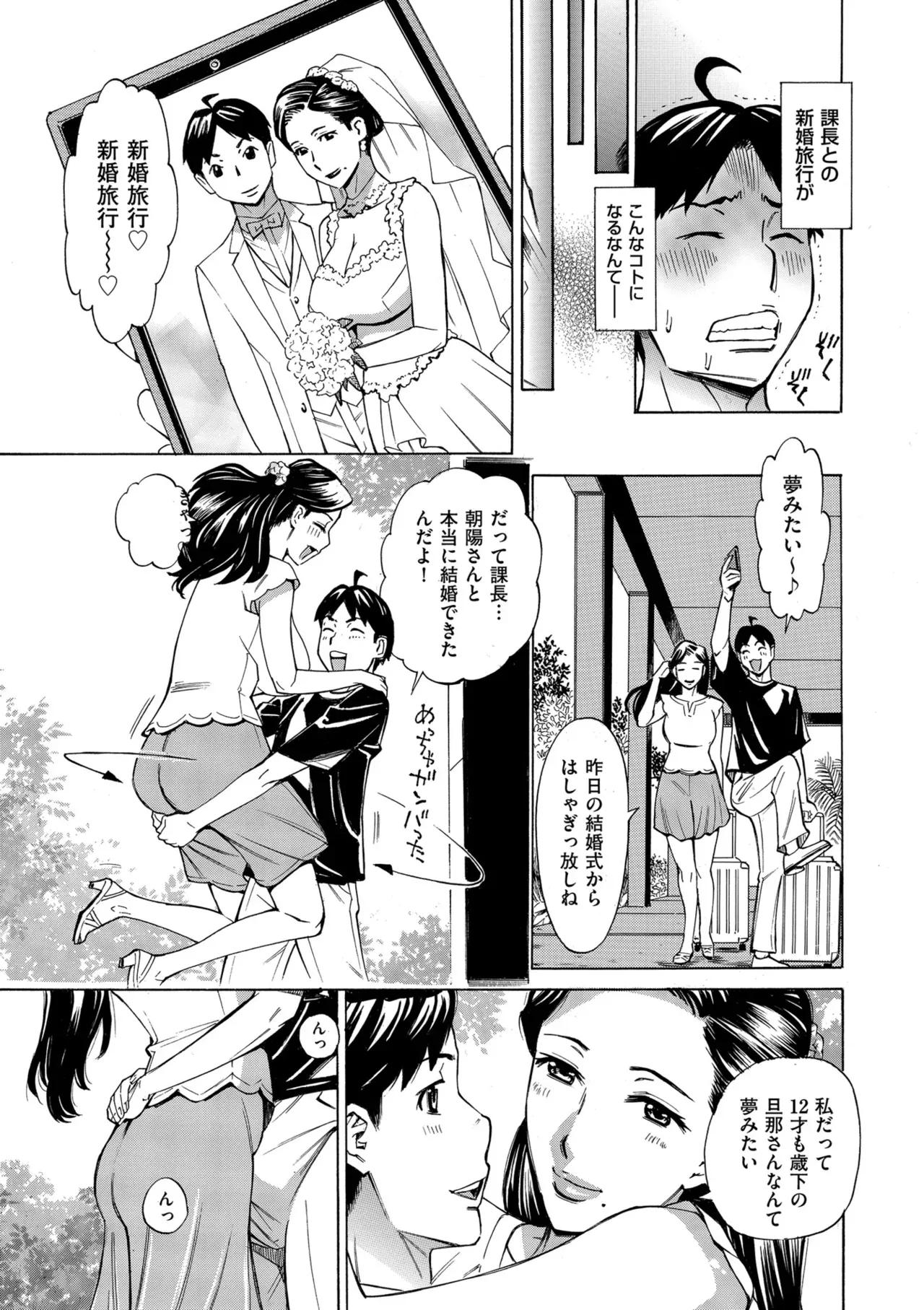 Page 312