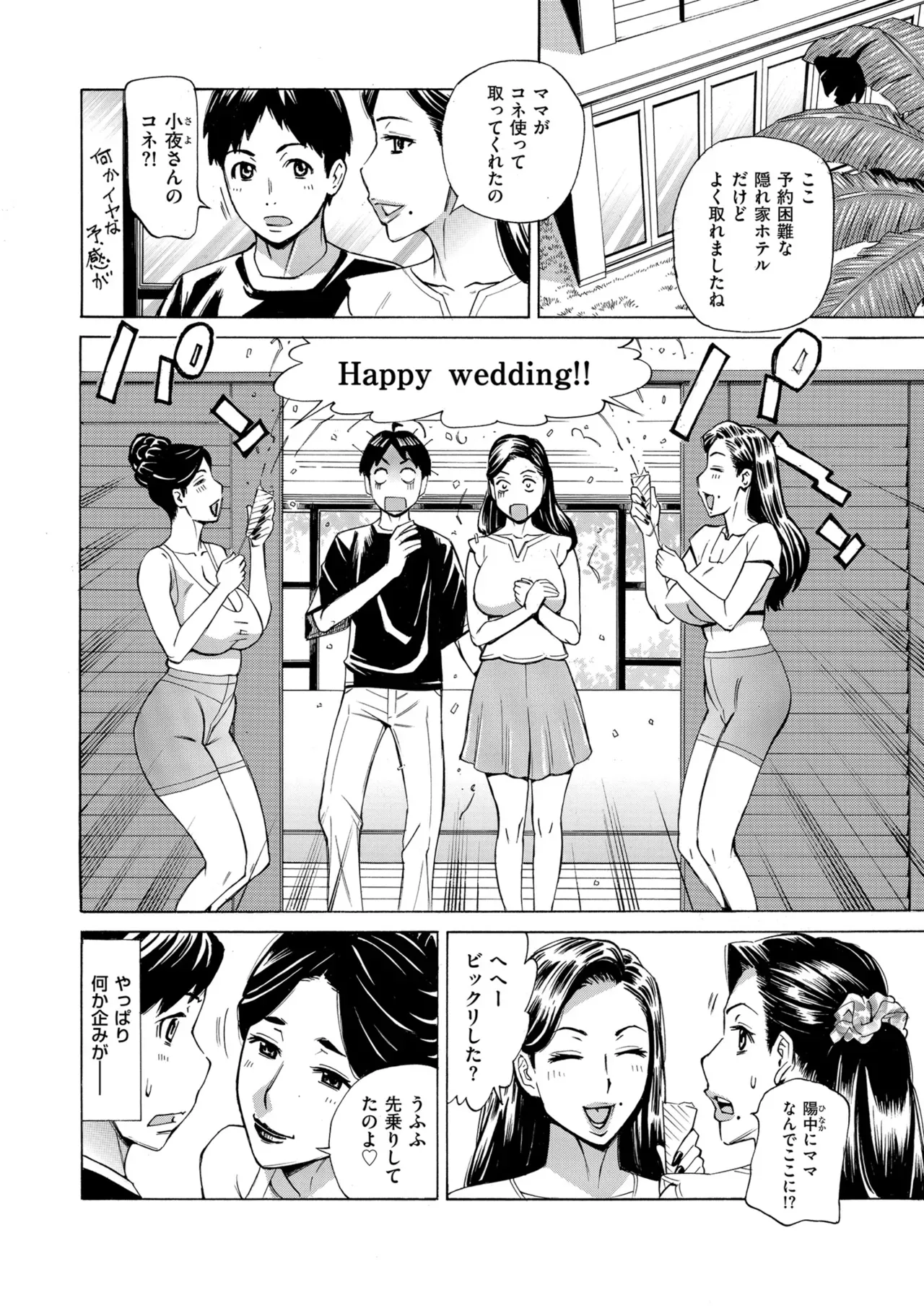 Page 313