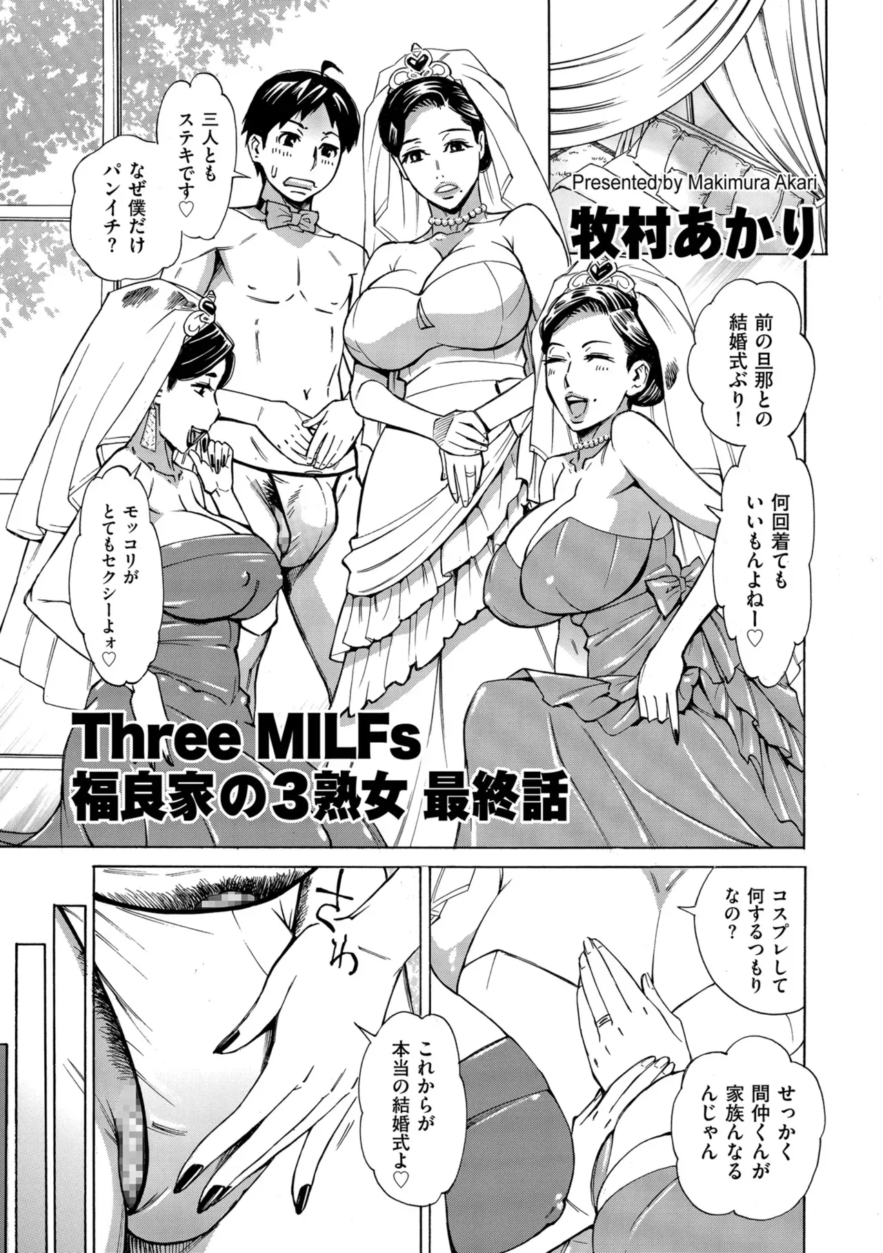 Page 314